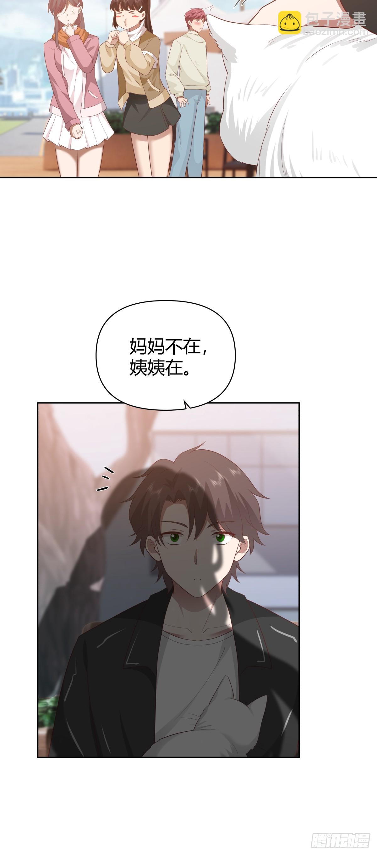 🍘我真没想重生啊 语言的魅力 第25页