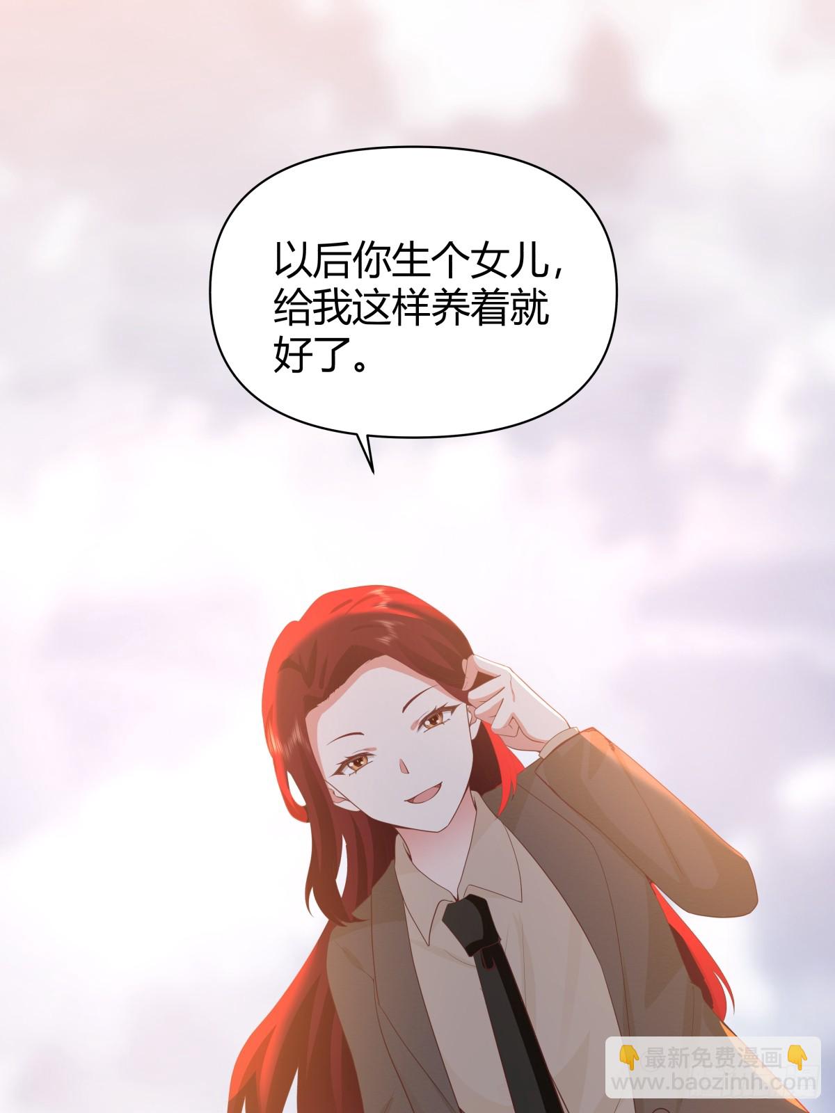 🍘我真没想重生啊 语言的魅力 第26页