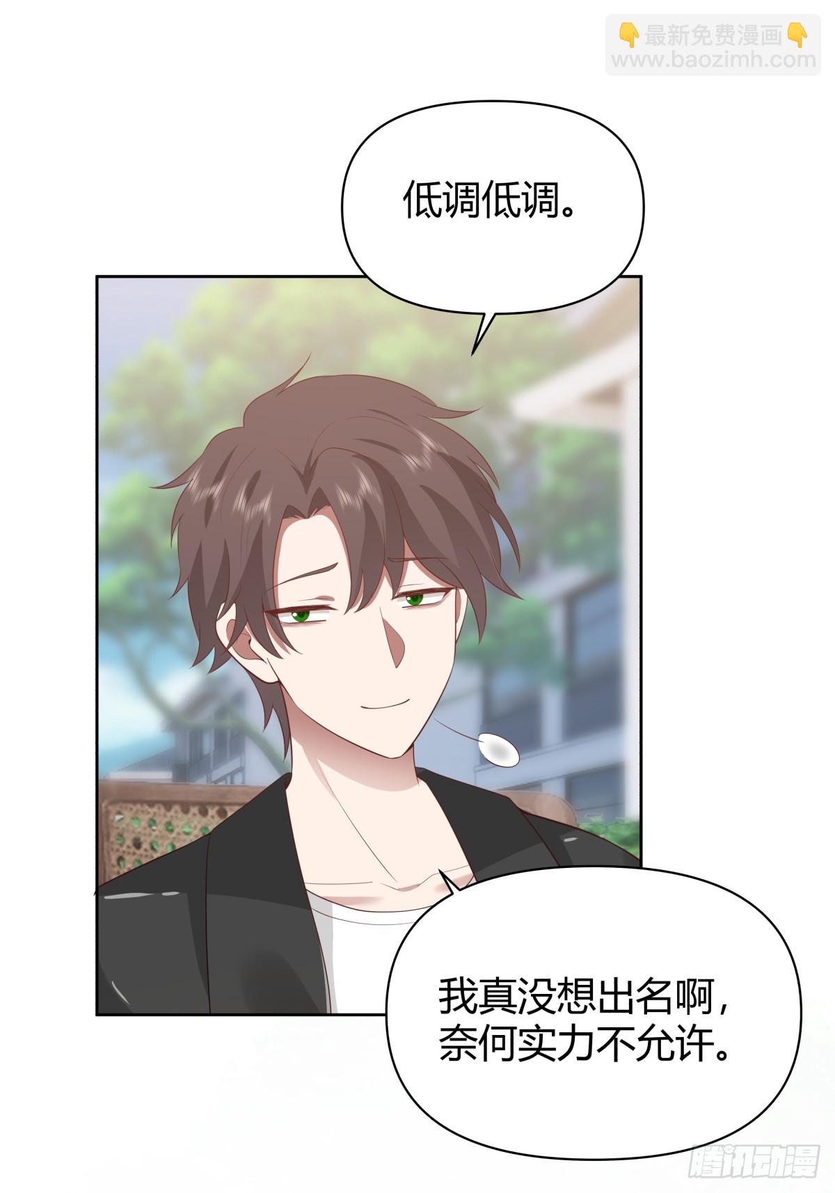 🍘我真没想重生啊 语言的魅力 第31页