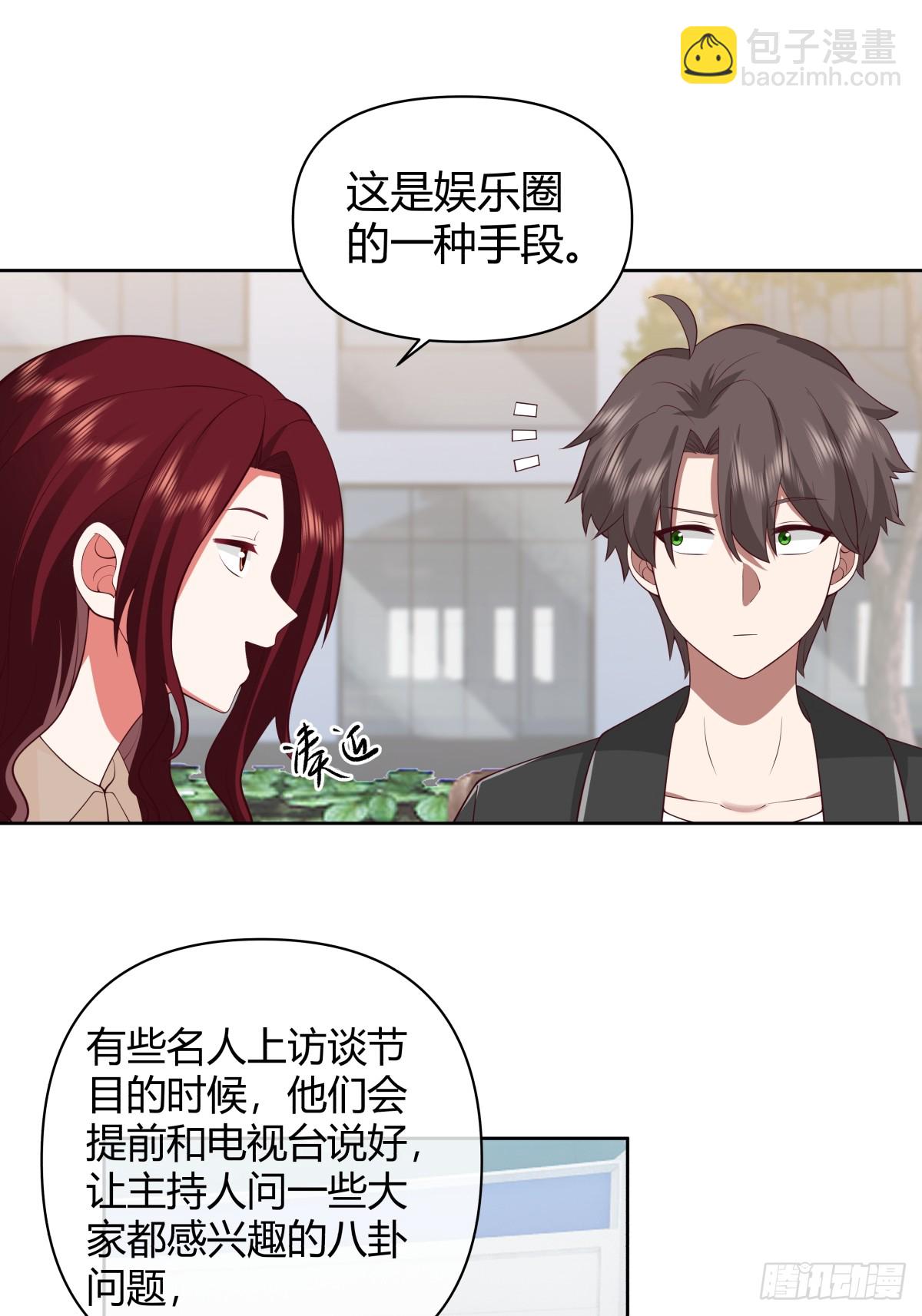 🍘我真没想重生啊 语言的魅力 第37页