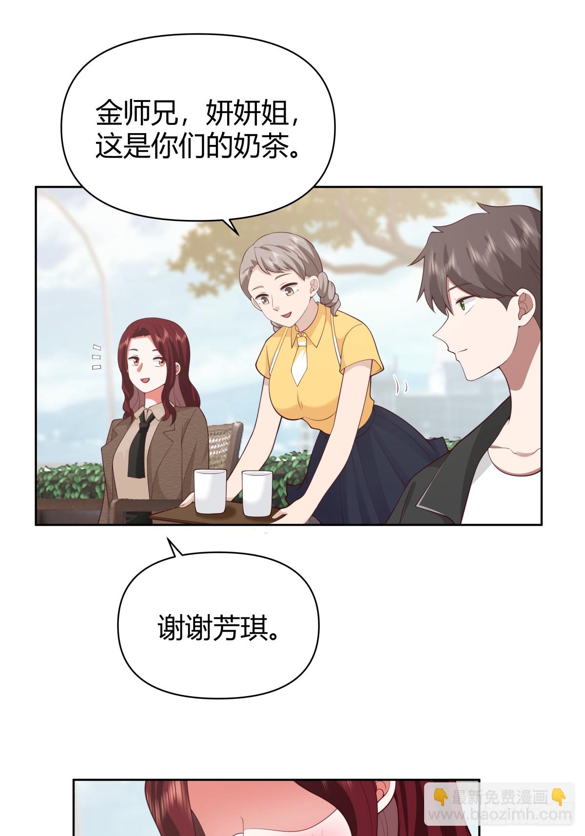 🍘我真没想重生啊 语言的魅力 第42页