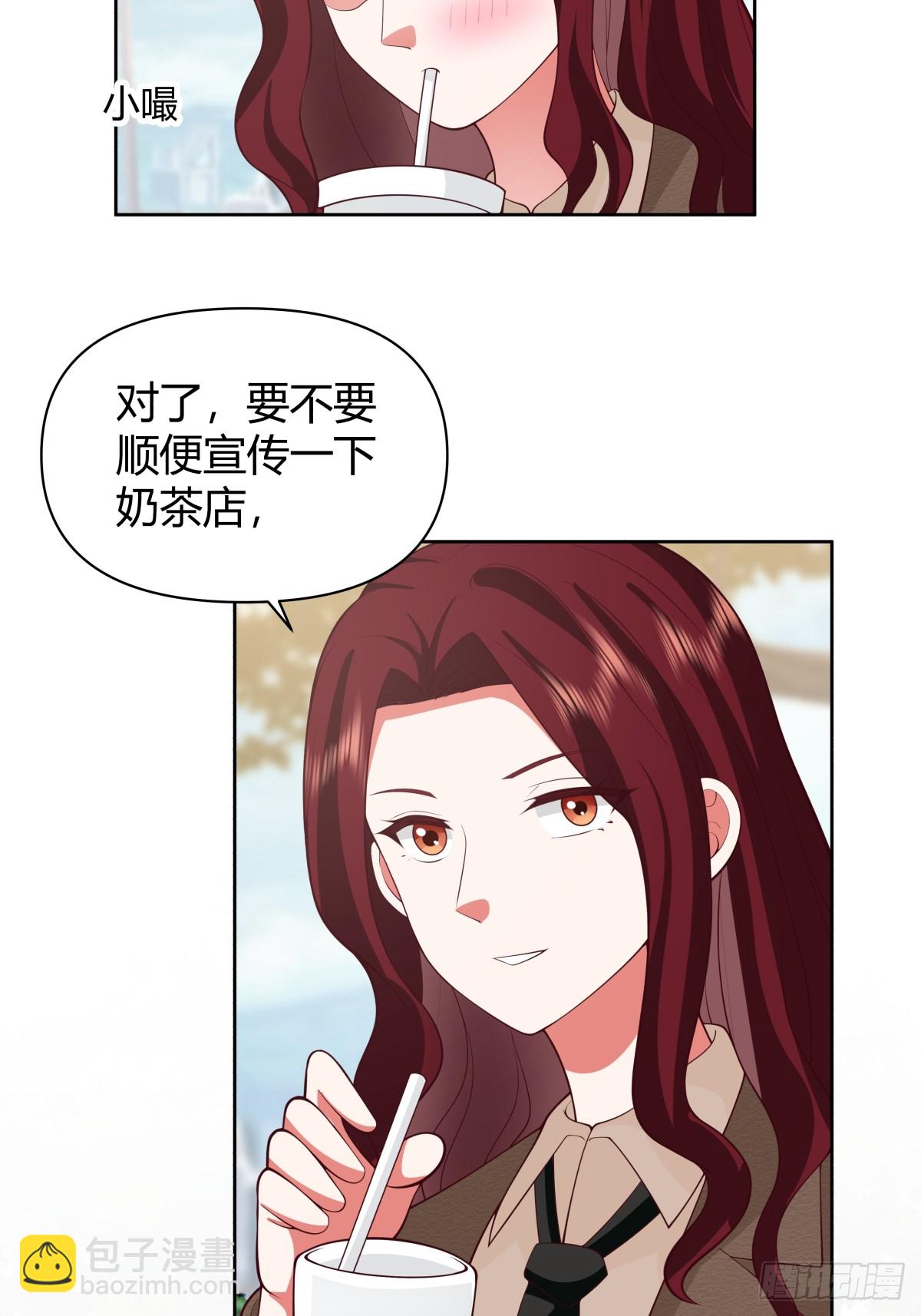 🍘我真没想重生啊 语言的魅力 第43页