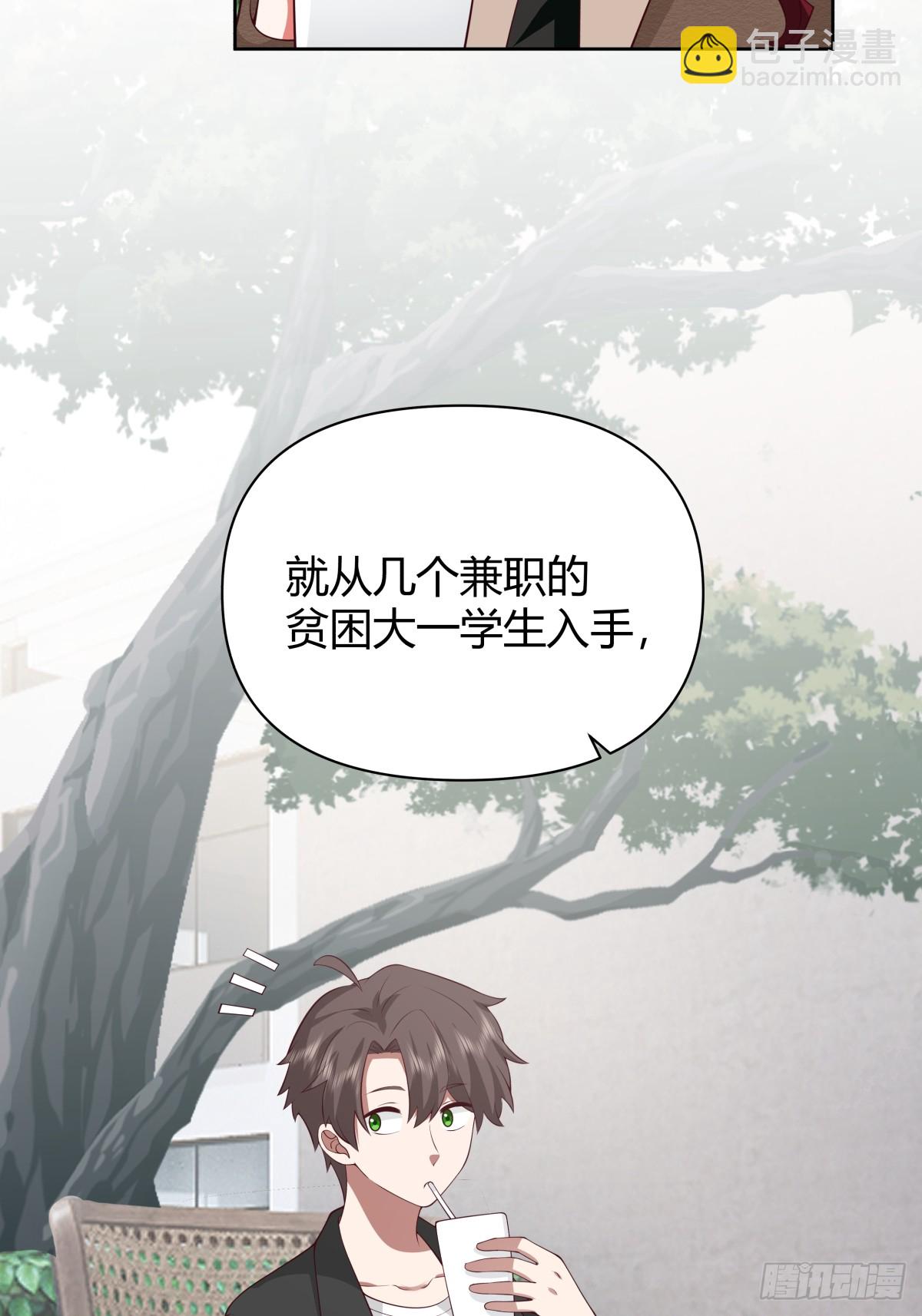 🍘我真没想重生啊 语言的魅力 第44页