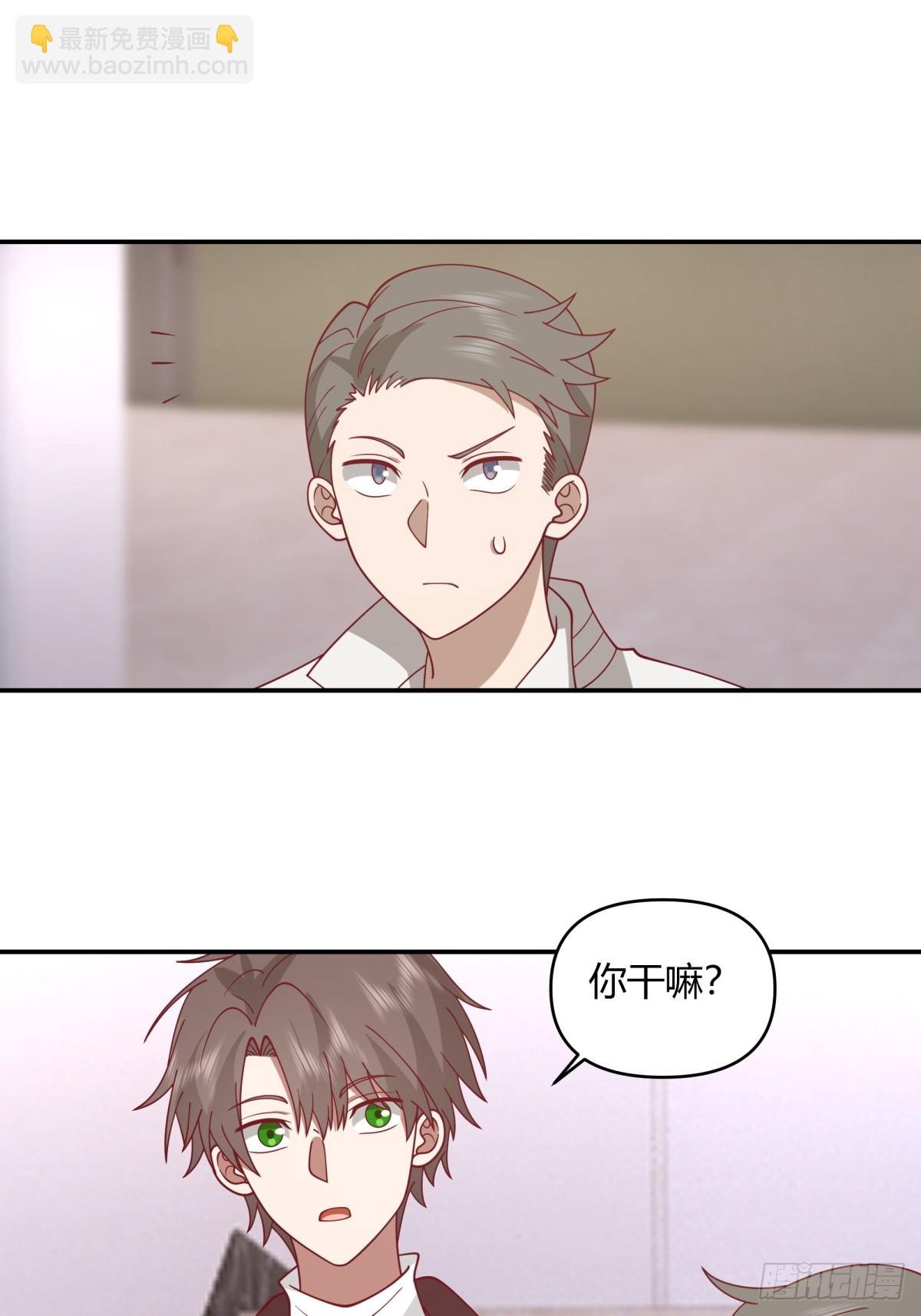 🍘我真没想重生啊 男孩子要学会保护自己 第19页