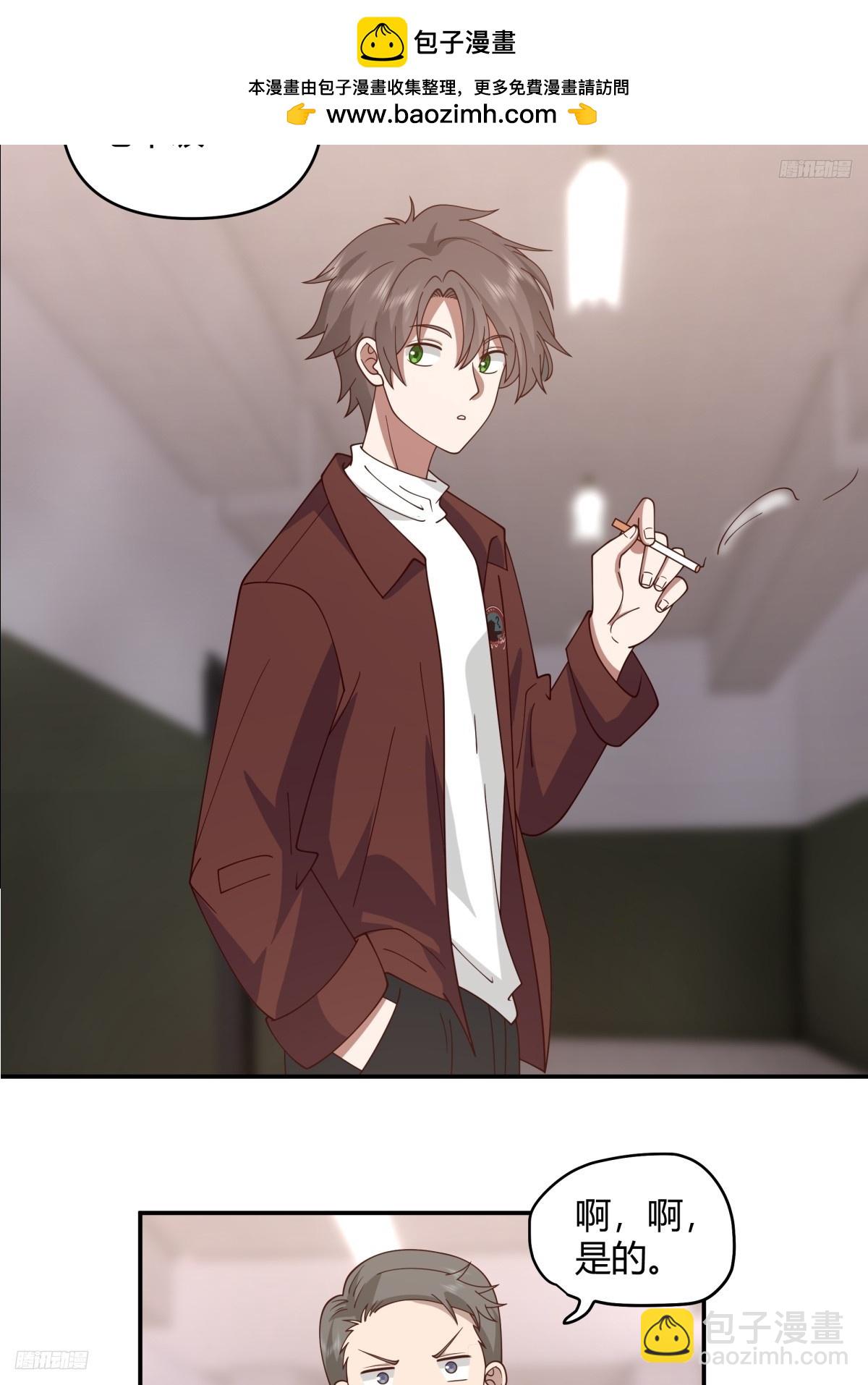 🍘我真没想重生啊 男孩子要学会保护自己 第5页