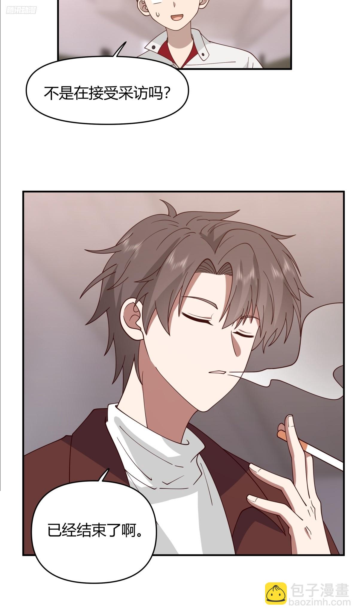 🍘我真没想重生啊 男孩子要学会保护自己 第6页