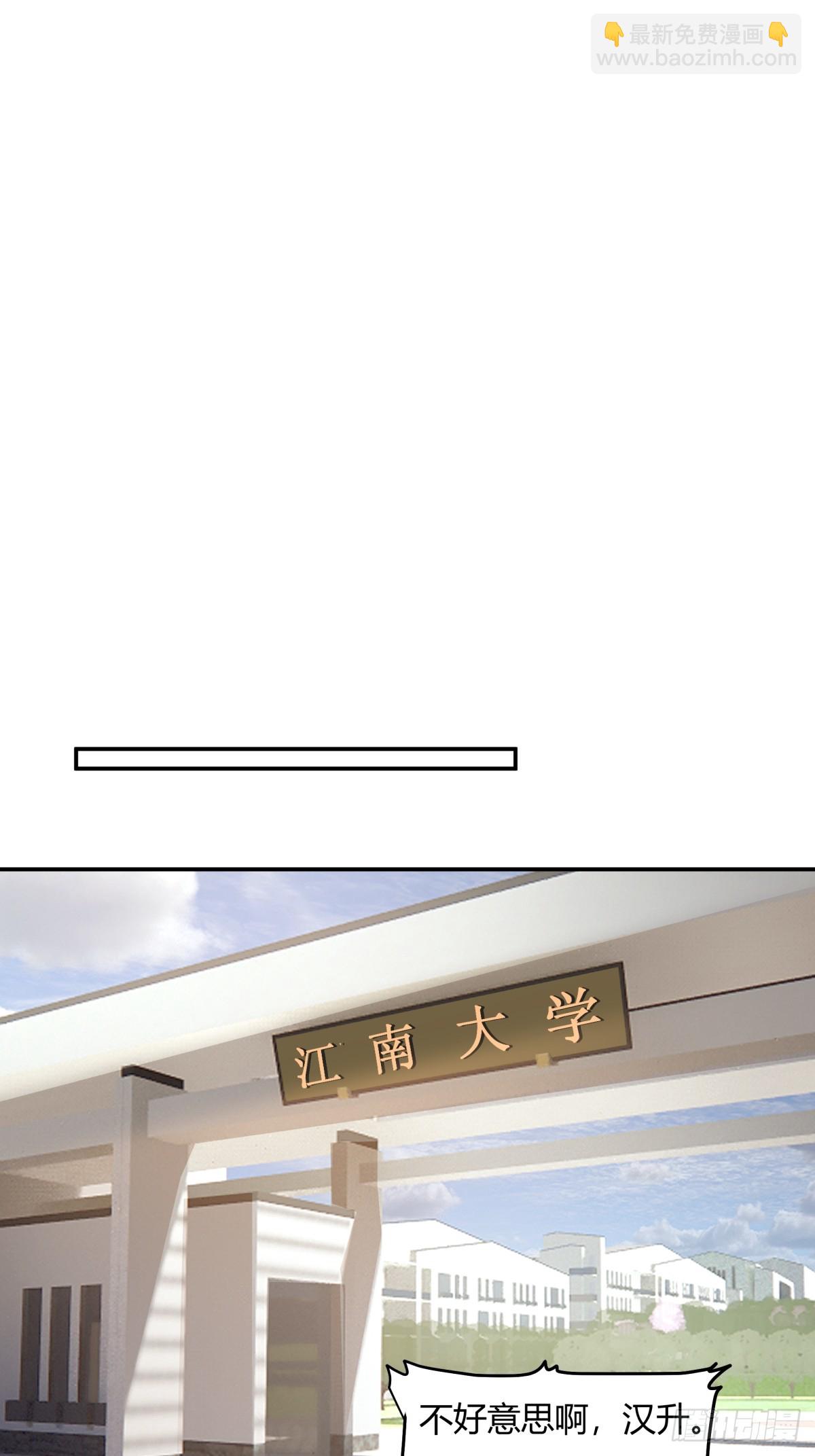 🍘我真没想重生啊 人情债最难还 第16页