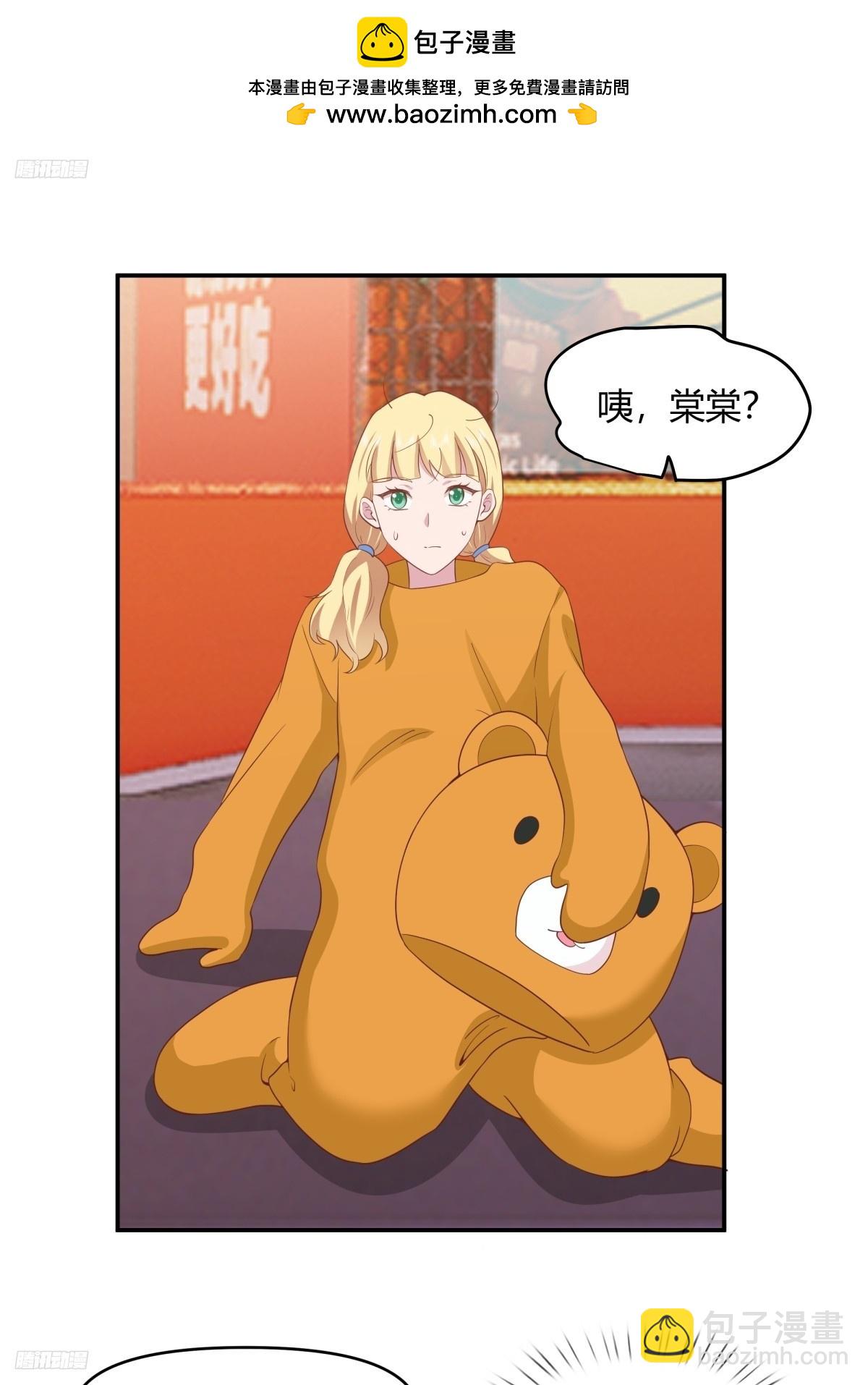 🍘我真没想重生啊 人情债最难还 第2页