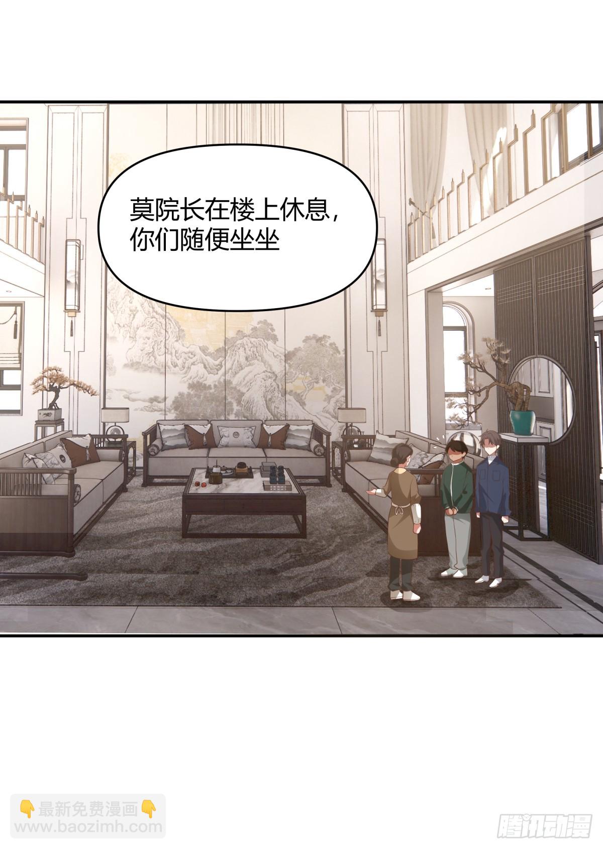 🍘我真没想重生啊 人情债最难还 第23页