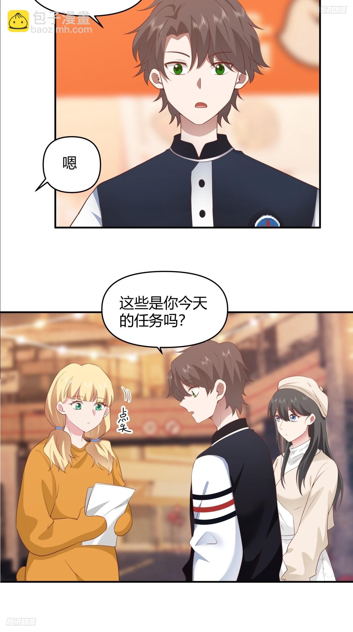 🍘我真没想重生啊 人情债最难还 第5页