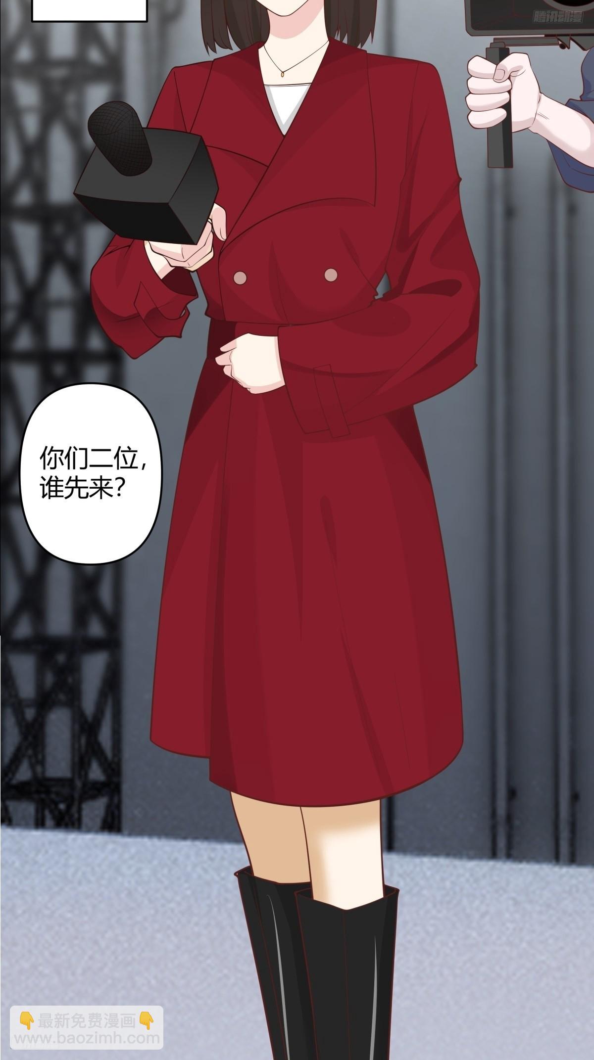 🍘我真没想重生啊 漂亮也是一种错 第11页