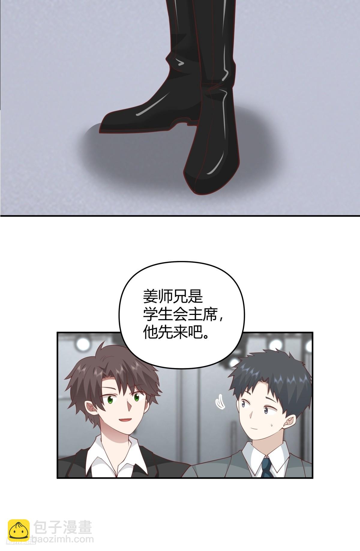 🍘我真没想重生啊 漂亮也是一种错 第12页