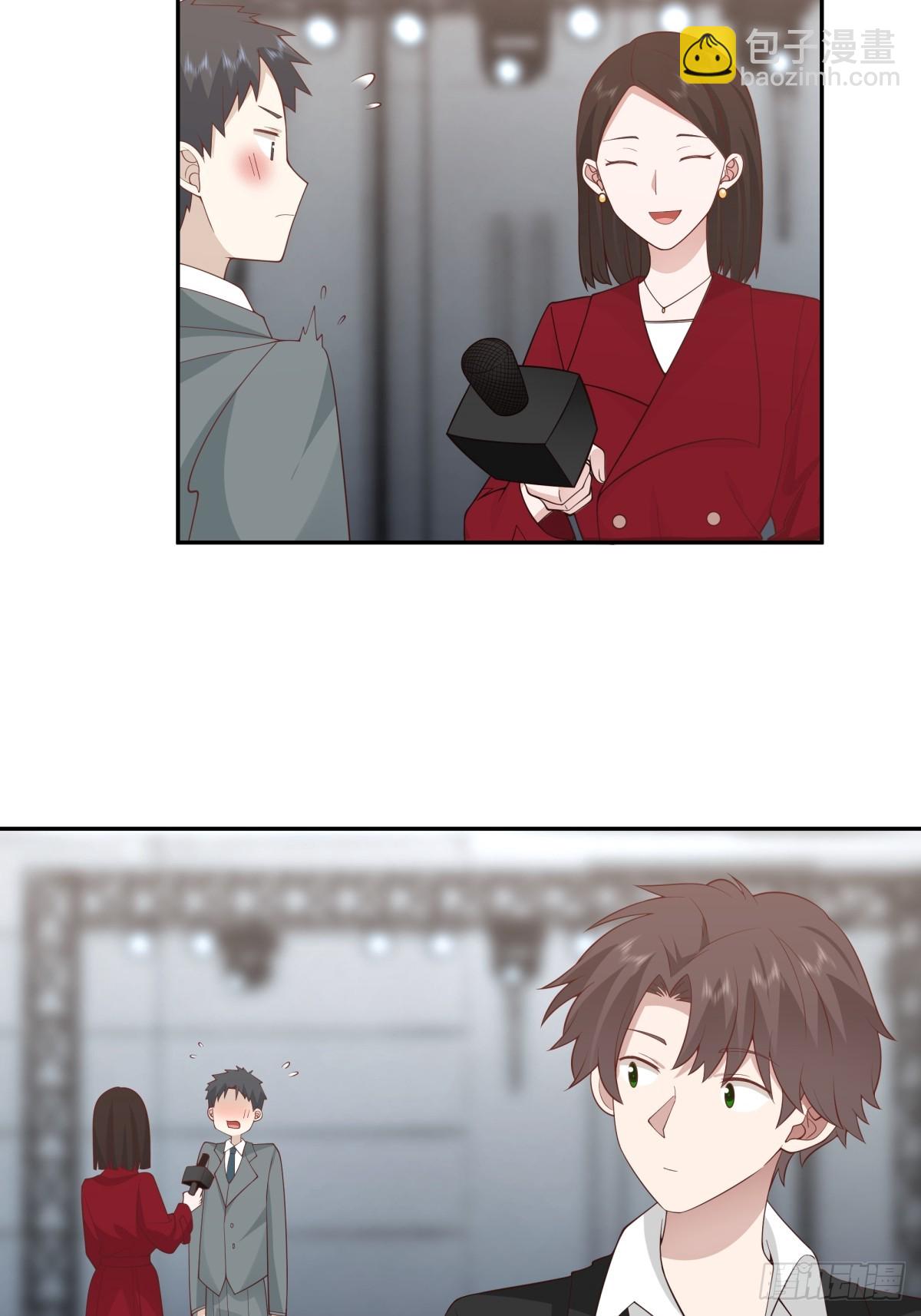 🍘我真没想重生啊 漂亮也是一种错 第14页