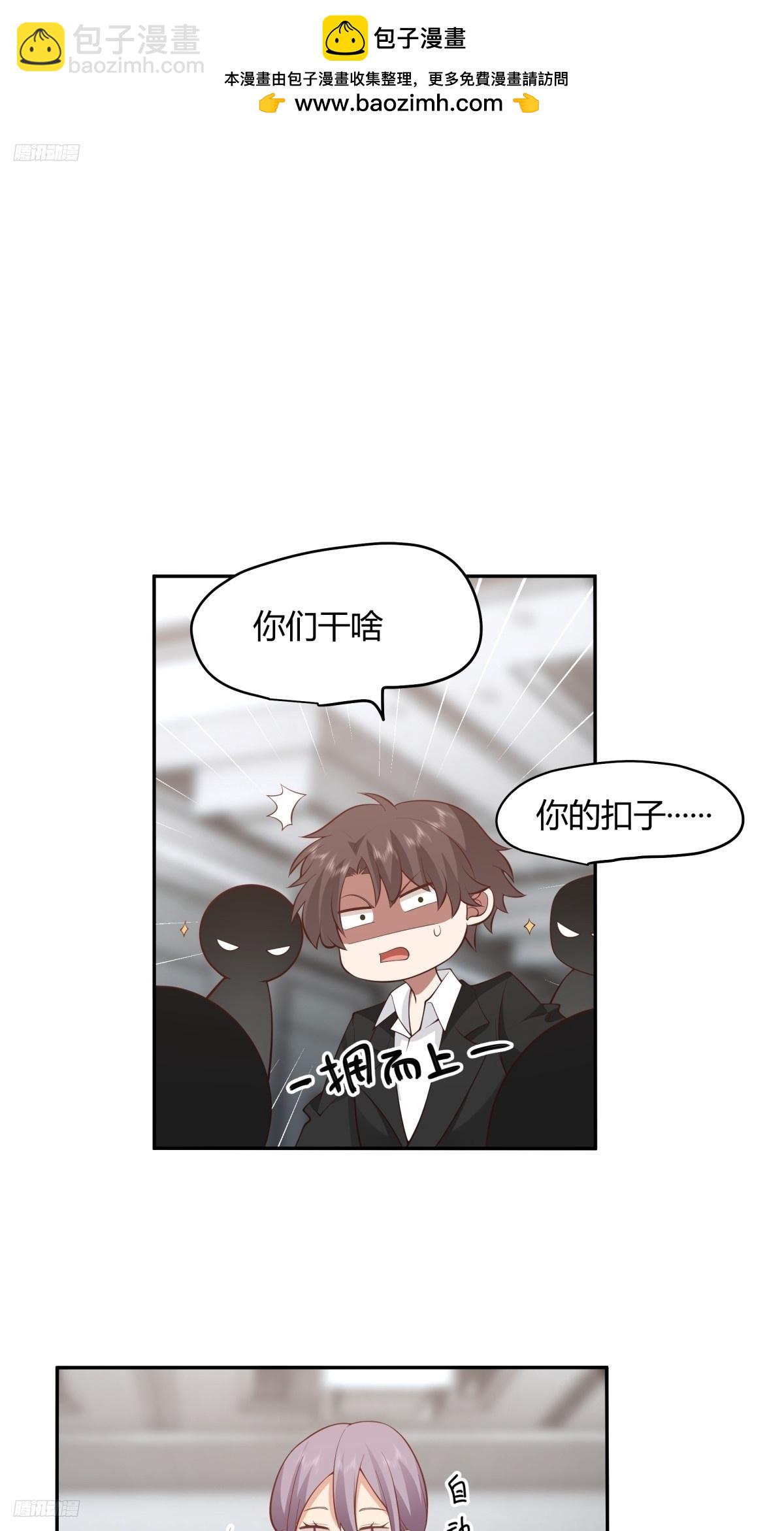 🍘我真没想重生啊 漂亮也是一种错 第2页