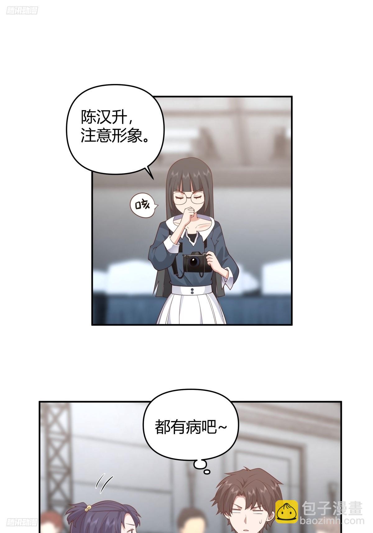 🍘我真没想重生啊 漂亮也是一种错 第4页
