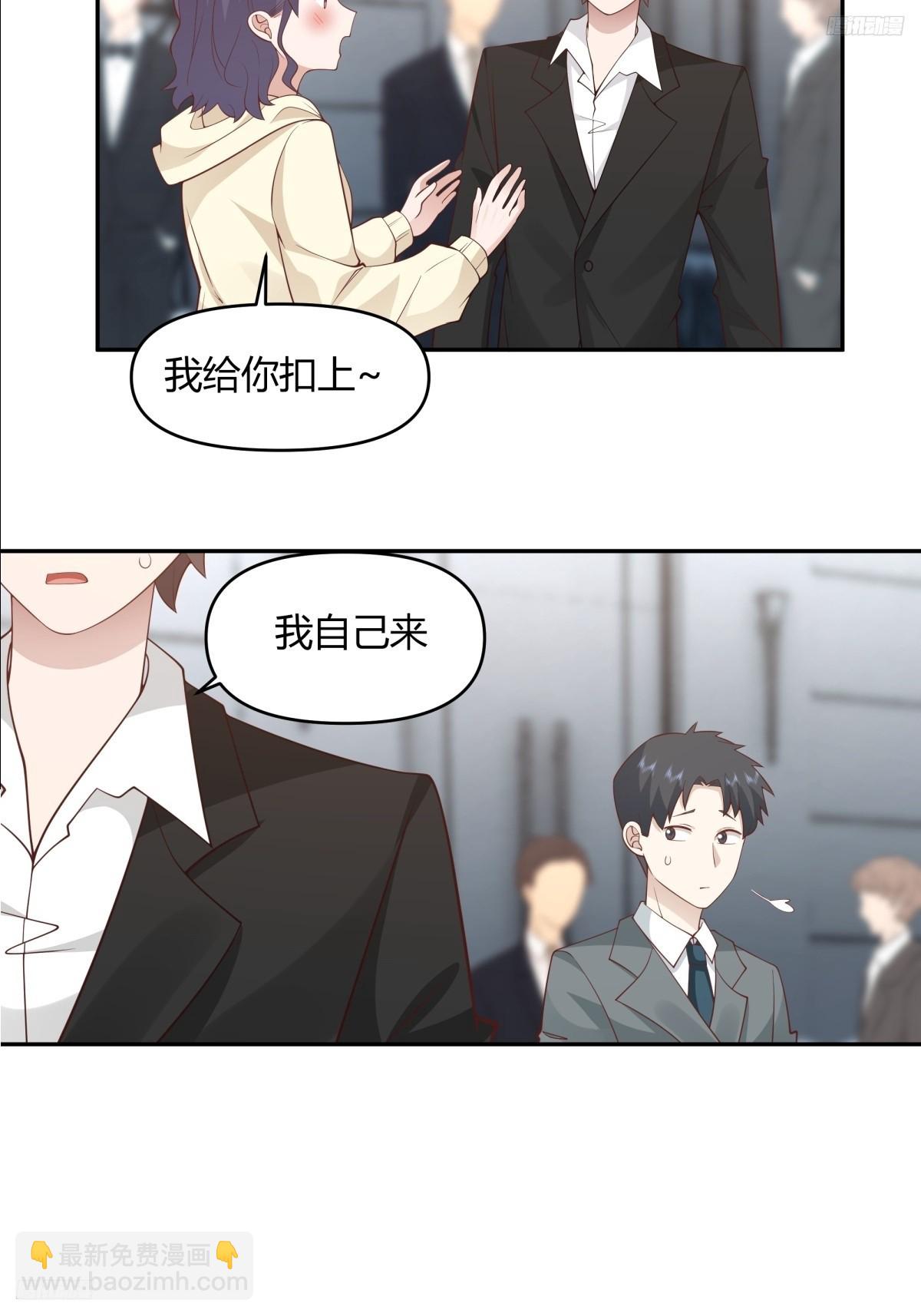 🍘我真没想重生啊 漂亮也是一种错 第5页