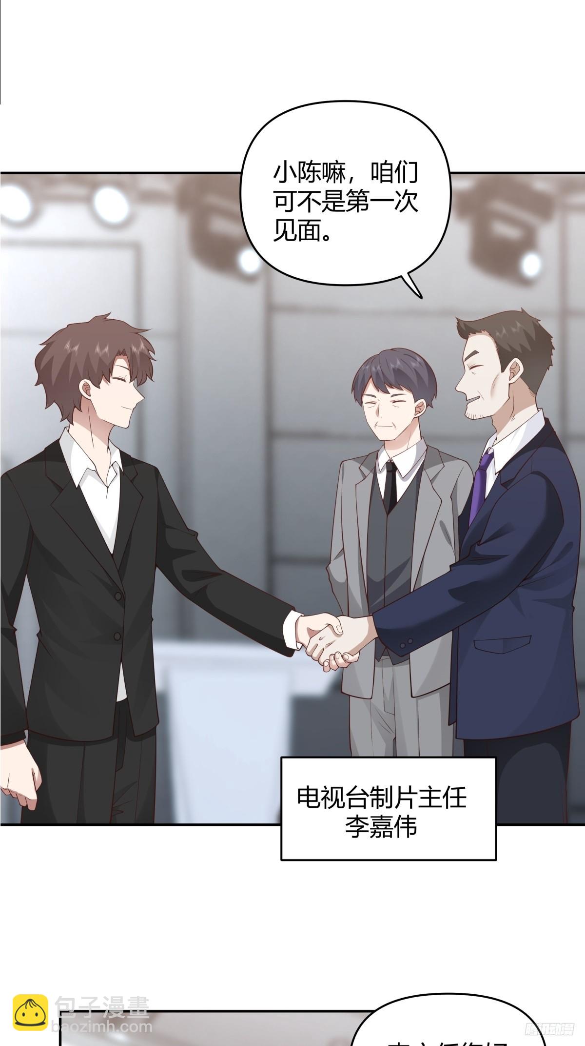 🍘我真没想重生啊 漂亮也是一种错 第7页