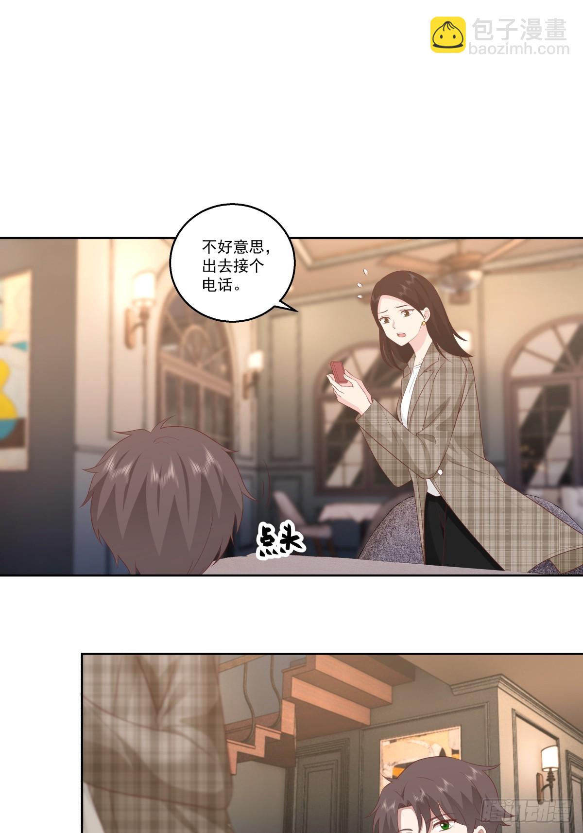🍘我真没想重生啊 我能送你回家吗？ 第31页