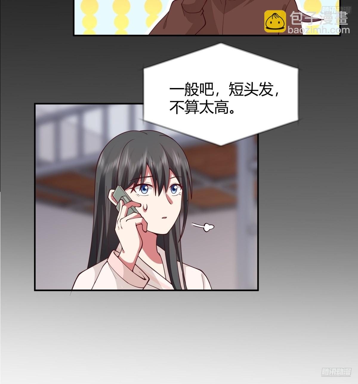 🍘我真没想重生啊 我只是想你了 第12页