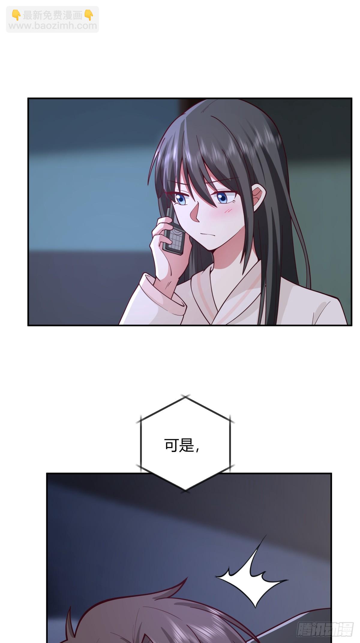 🍘我真没想重生啊 我只是想你了 第13页