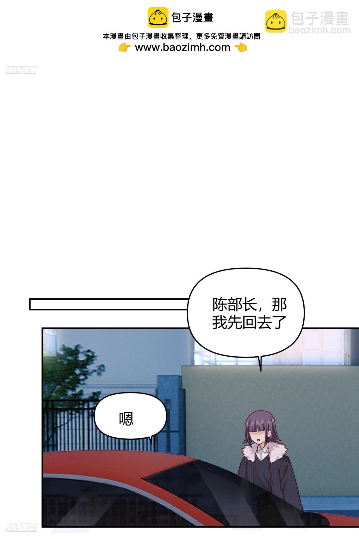 🍘我真没想重生啊 我只是想你了 第2页