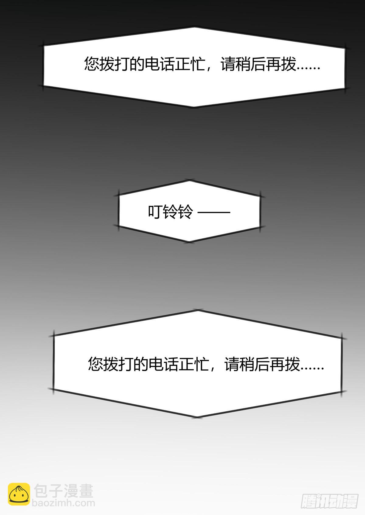 🍘我真没想重生啊 我只是想你了 第27页