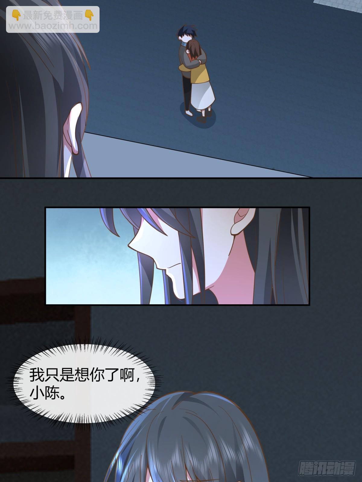 🍘我真没想重生啊 我只是想你了 第31页