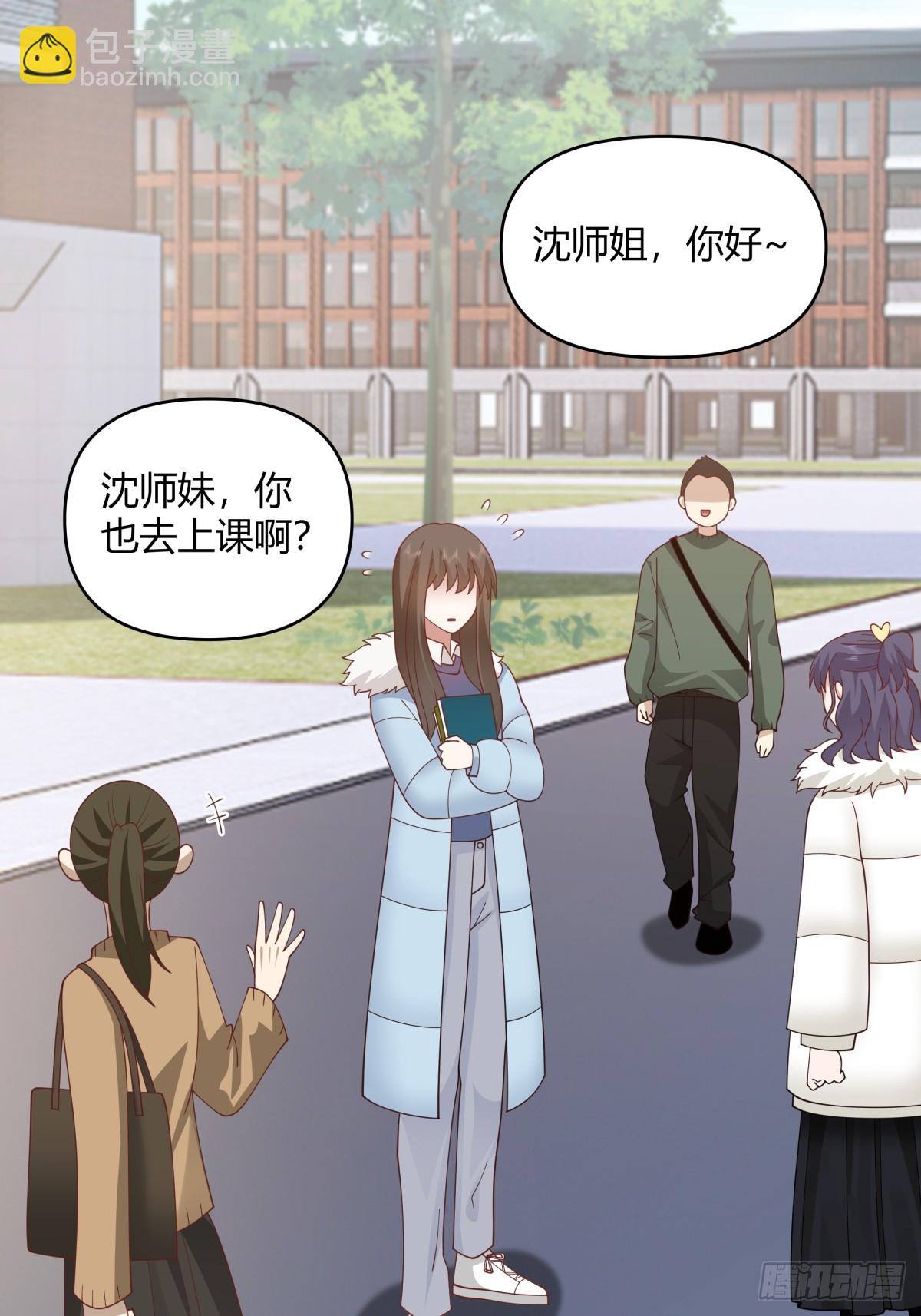 🍘我真没想重生啊 我要和你谈共同的男人 第14页