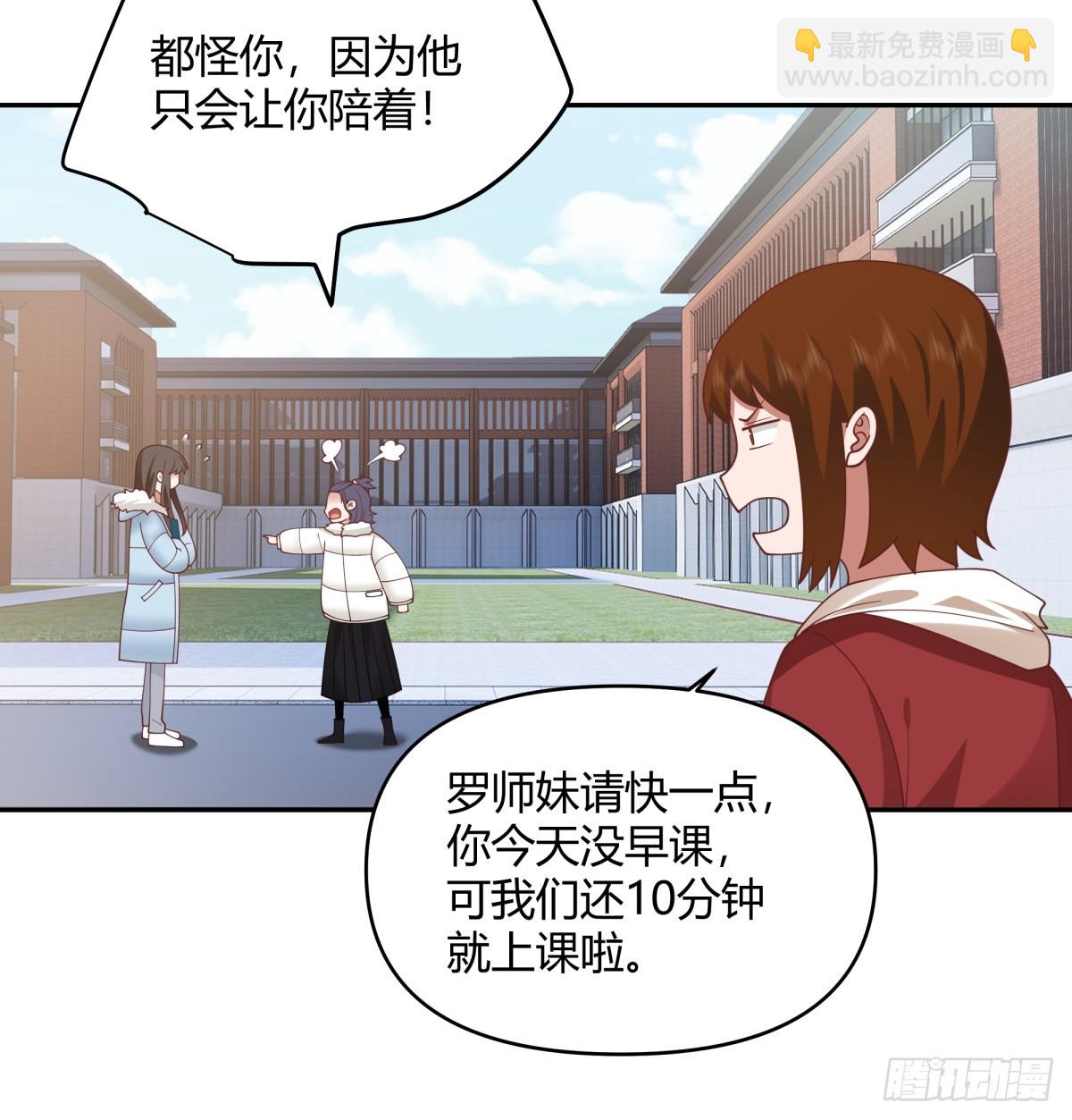 🍘我真没想重生啊 我要和你谈共同的男人 第18页