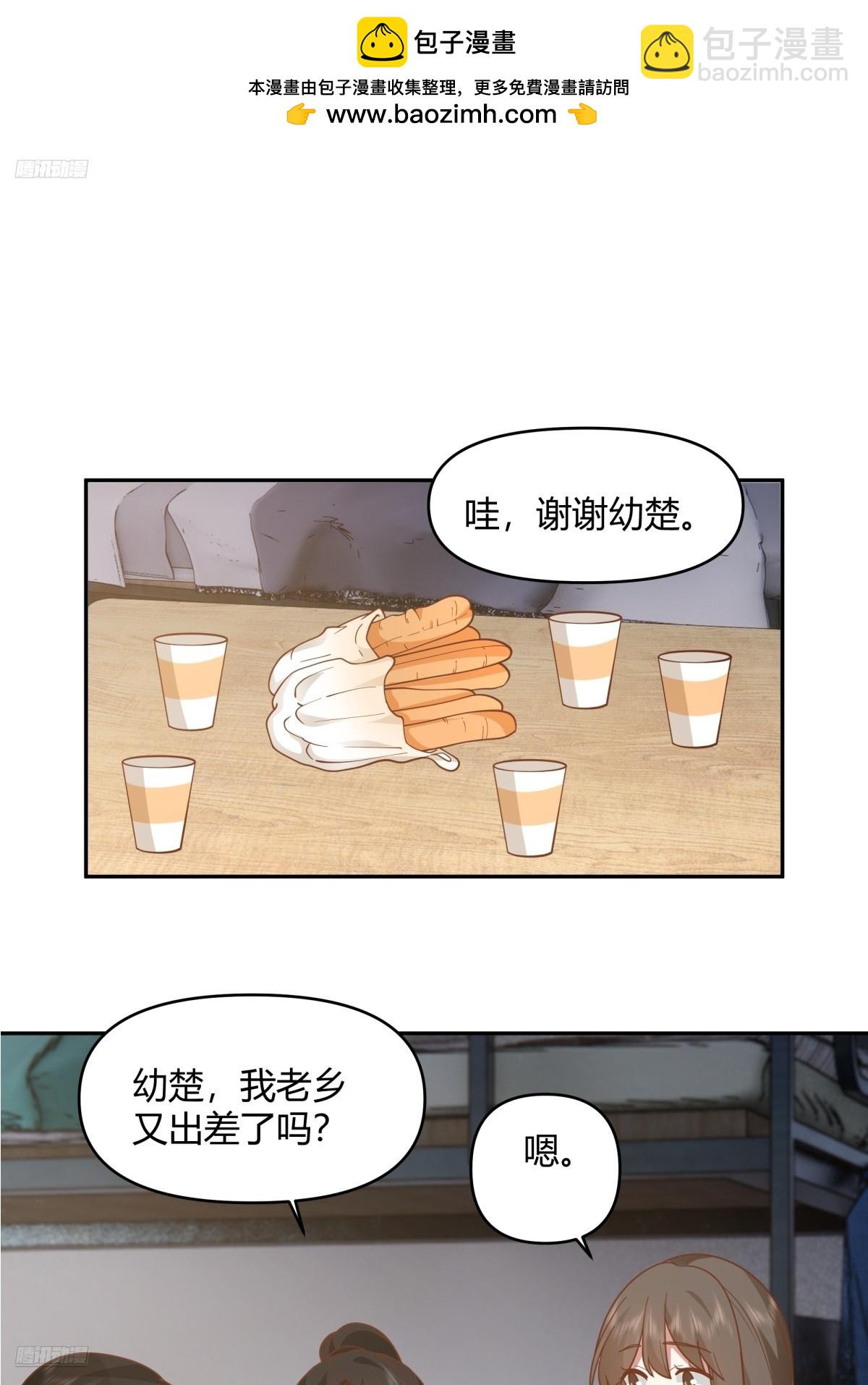 🍘我真没想重生啊 我要和你谈共同的男人 第2页