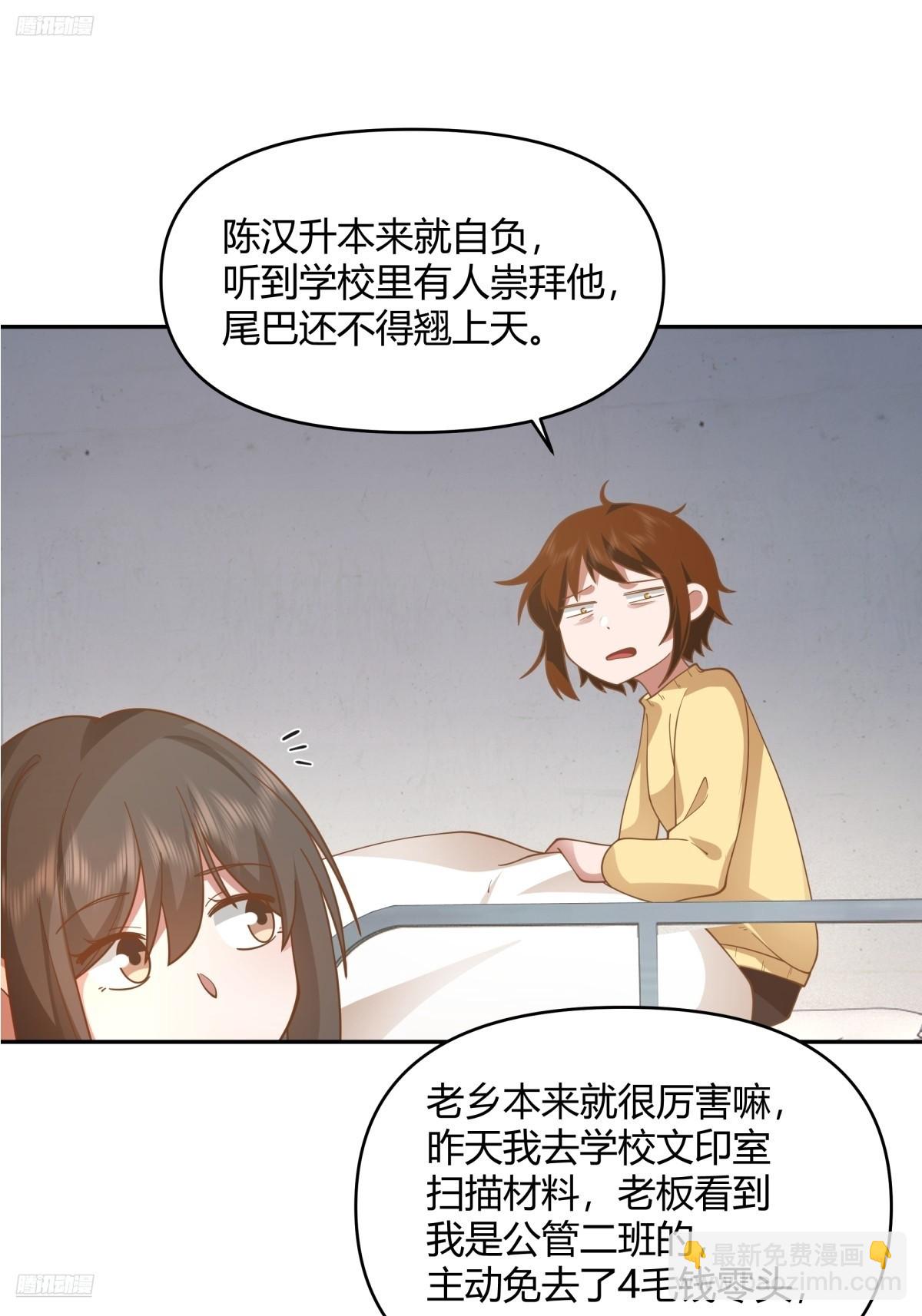 🍘我真没想重生啊 我要和你谈共同的男人 第4页