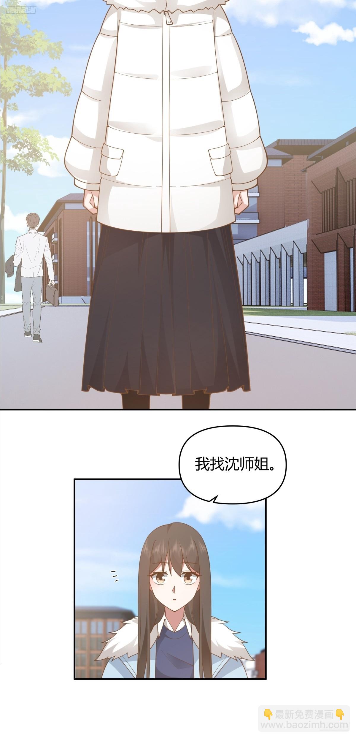 🍘我真没想重生啊 我要和你谈共同的男人 第9页
