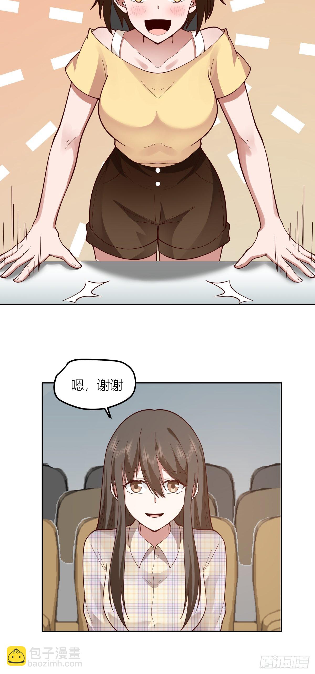 🍘我真没想重生啊 芥菜辣子咔嘣脆 第13页