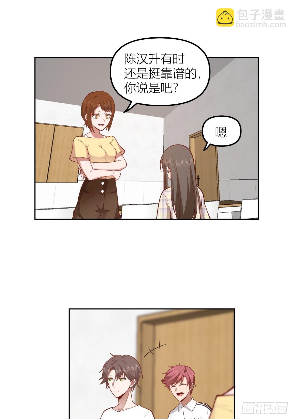 🍘我真没想重生啊 芥菜辣子咔嘣脆 第14页