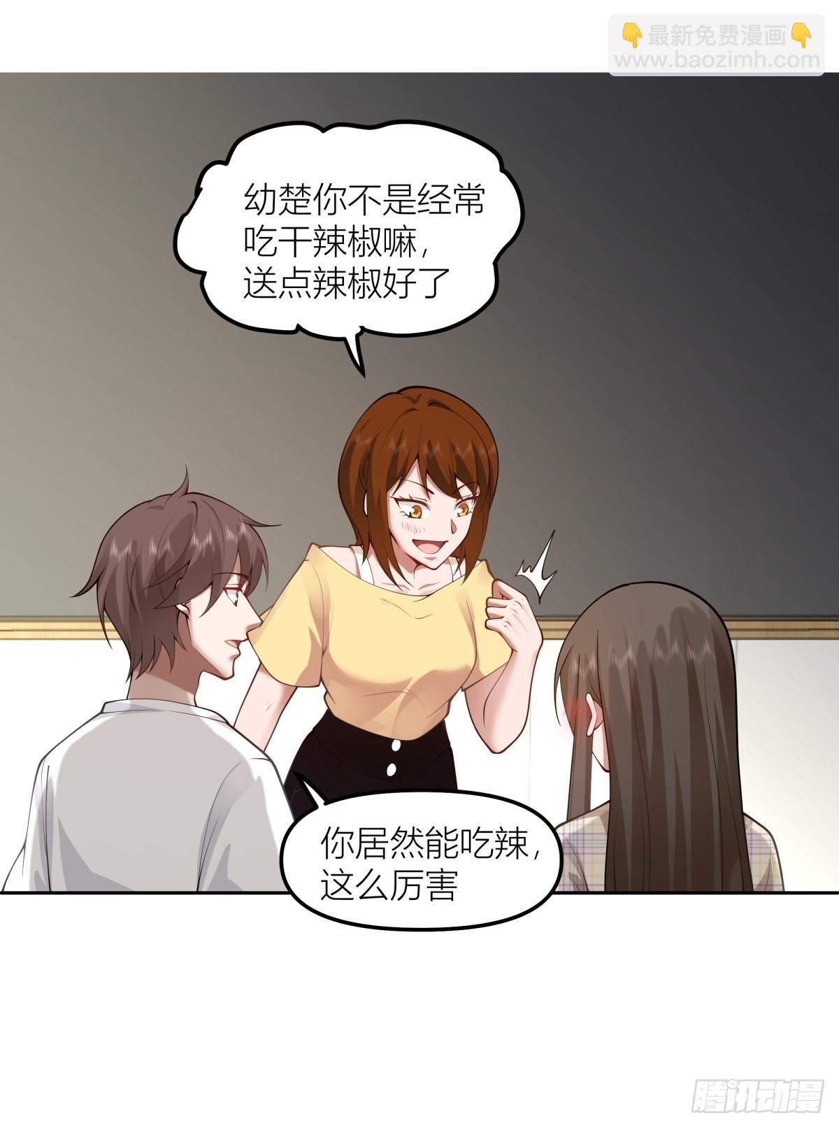 🍘我真没想重生啊 芥菜辣子咔嘣脆 第22页