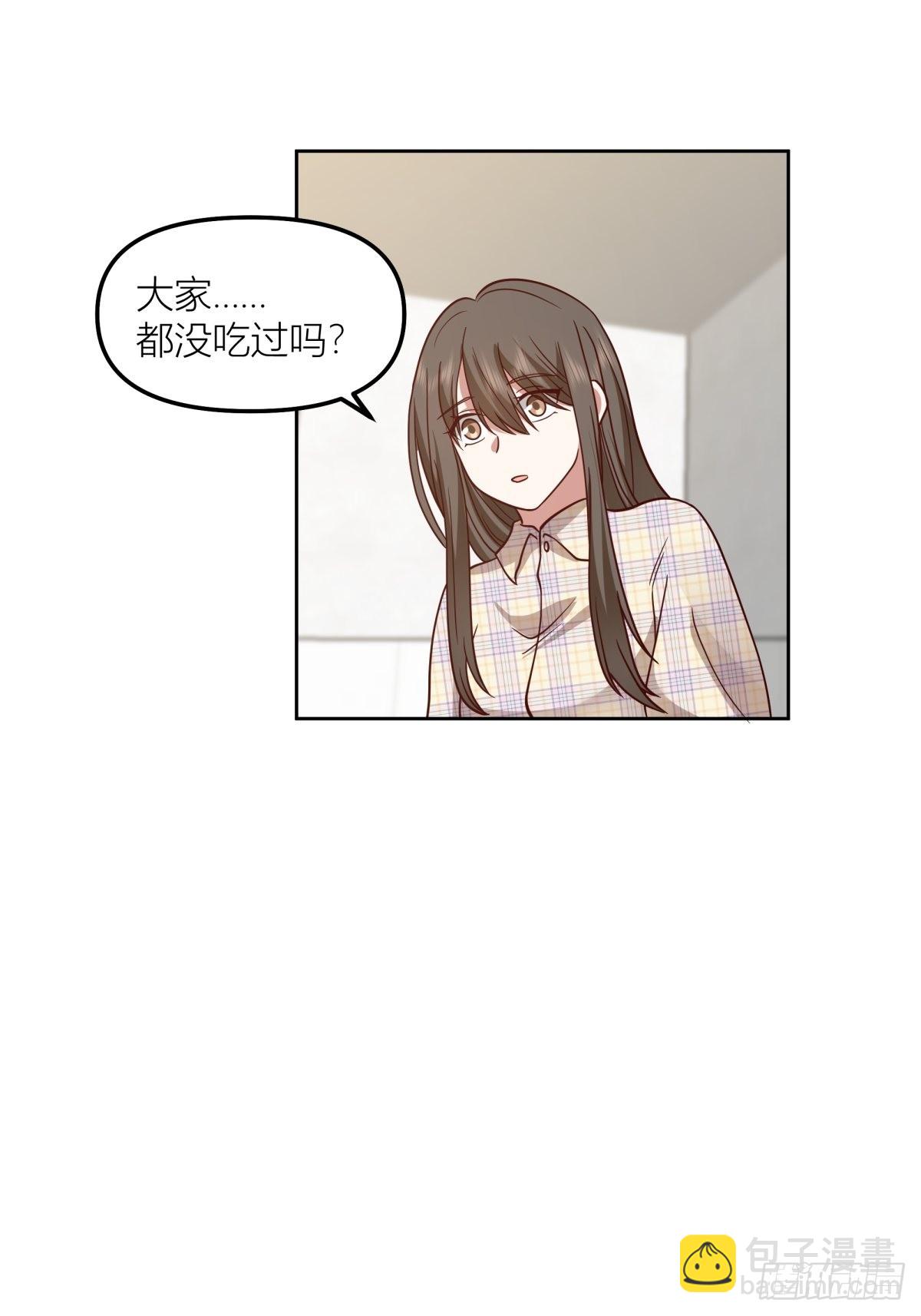 🍘我真没想重生啊 芥菜辣子咔嘣脆 第26页