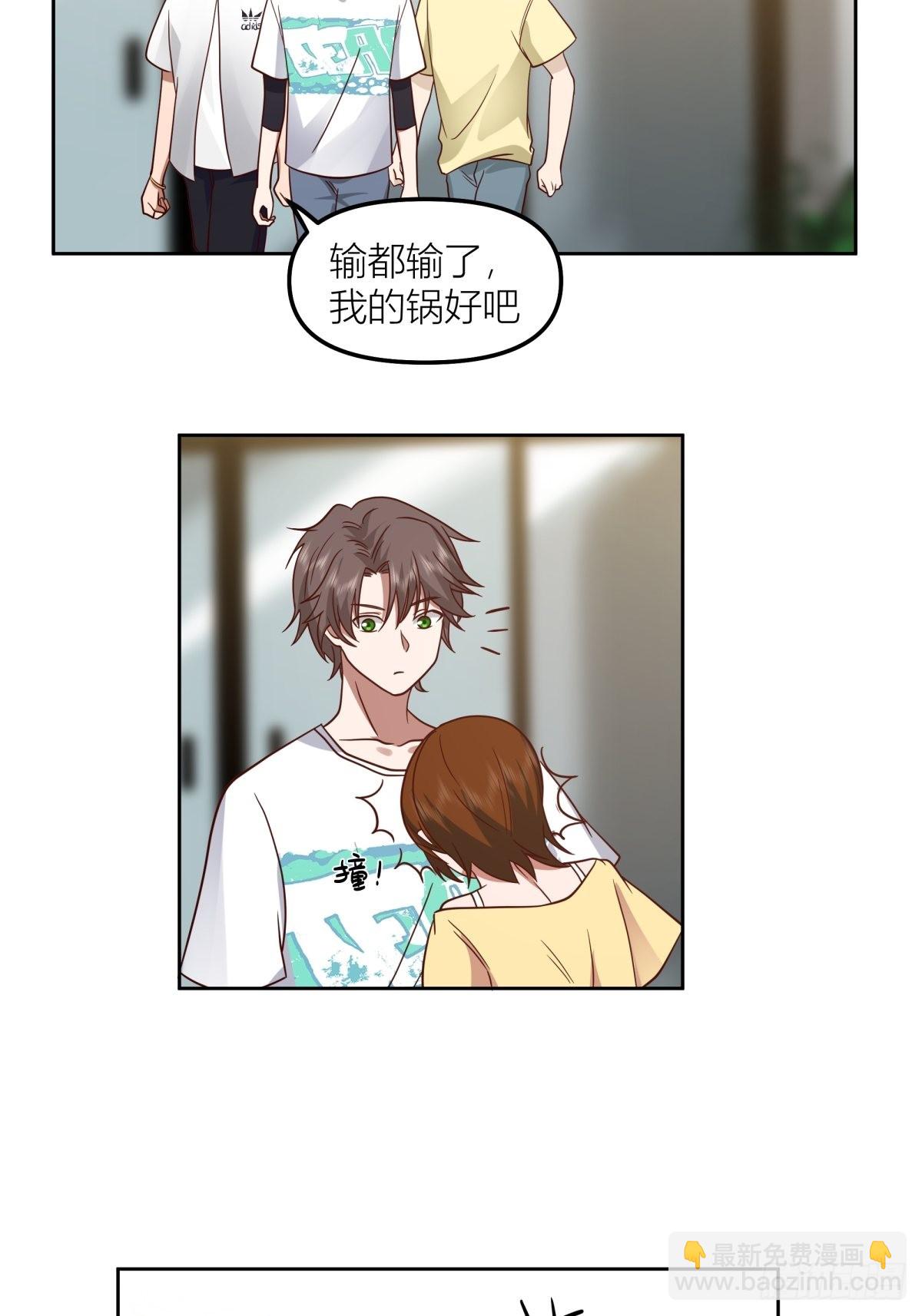 🍘我真没想重生啊 芥菜辣子咔嘣脆 第28页