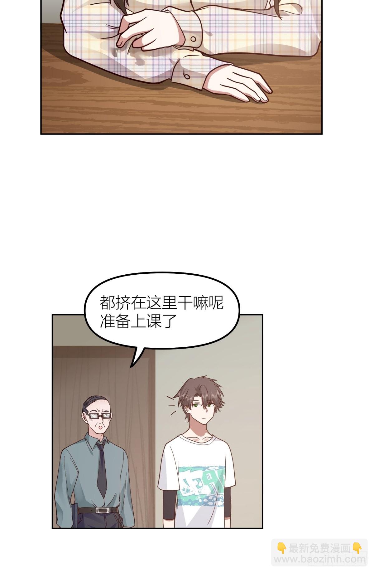 🍘我真没想重生啊 芥菜辣子咔嘣脆 第35页