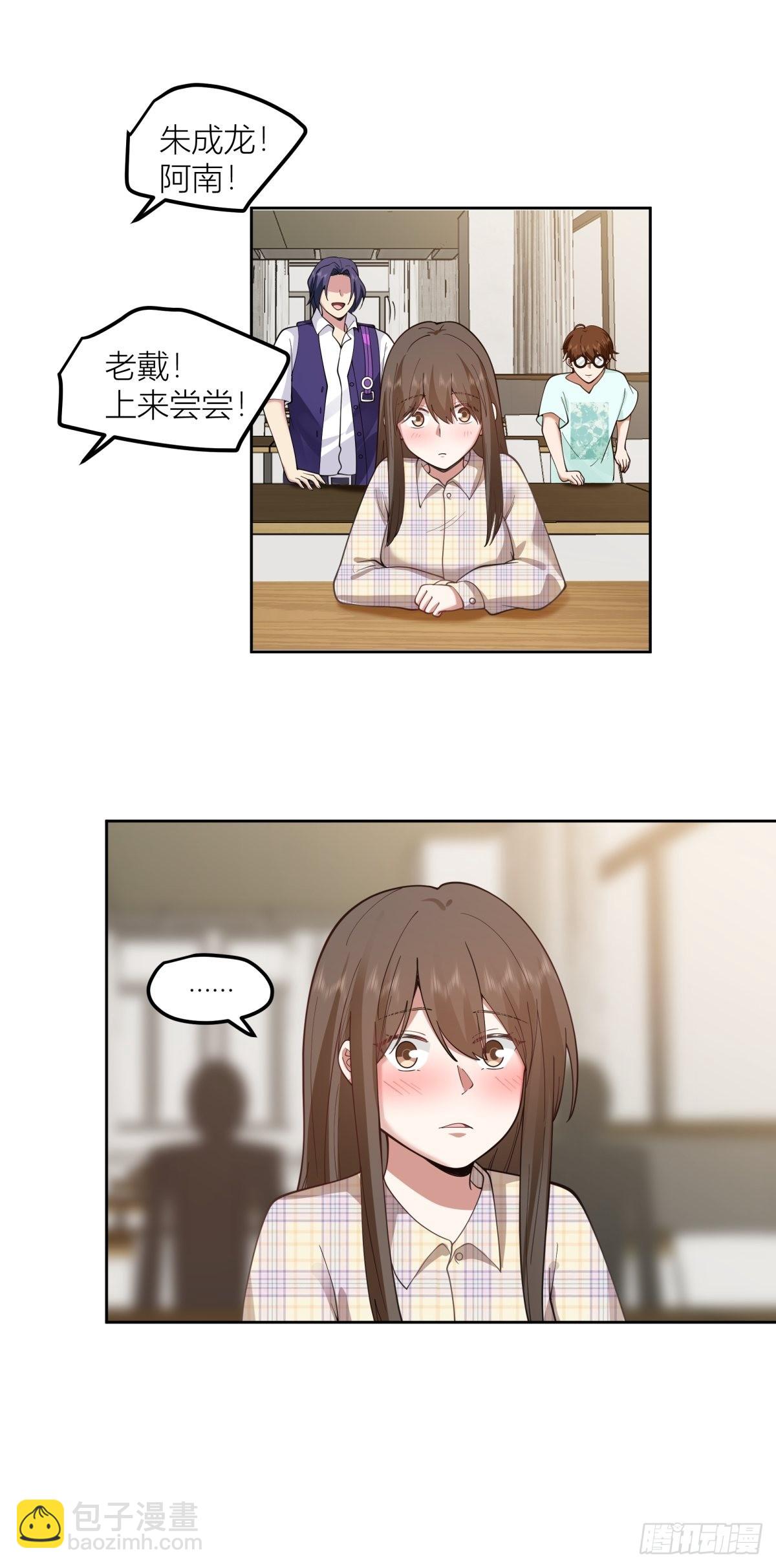 🍘我真没想重生啊 芥菜辣子咔嘣脆 第42页