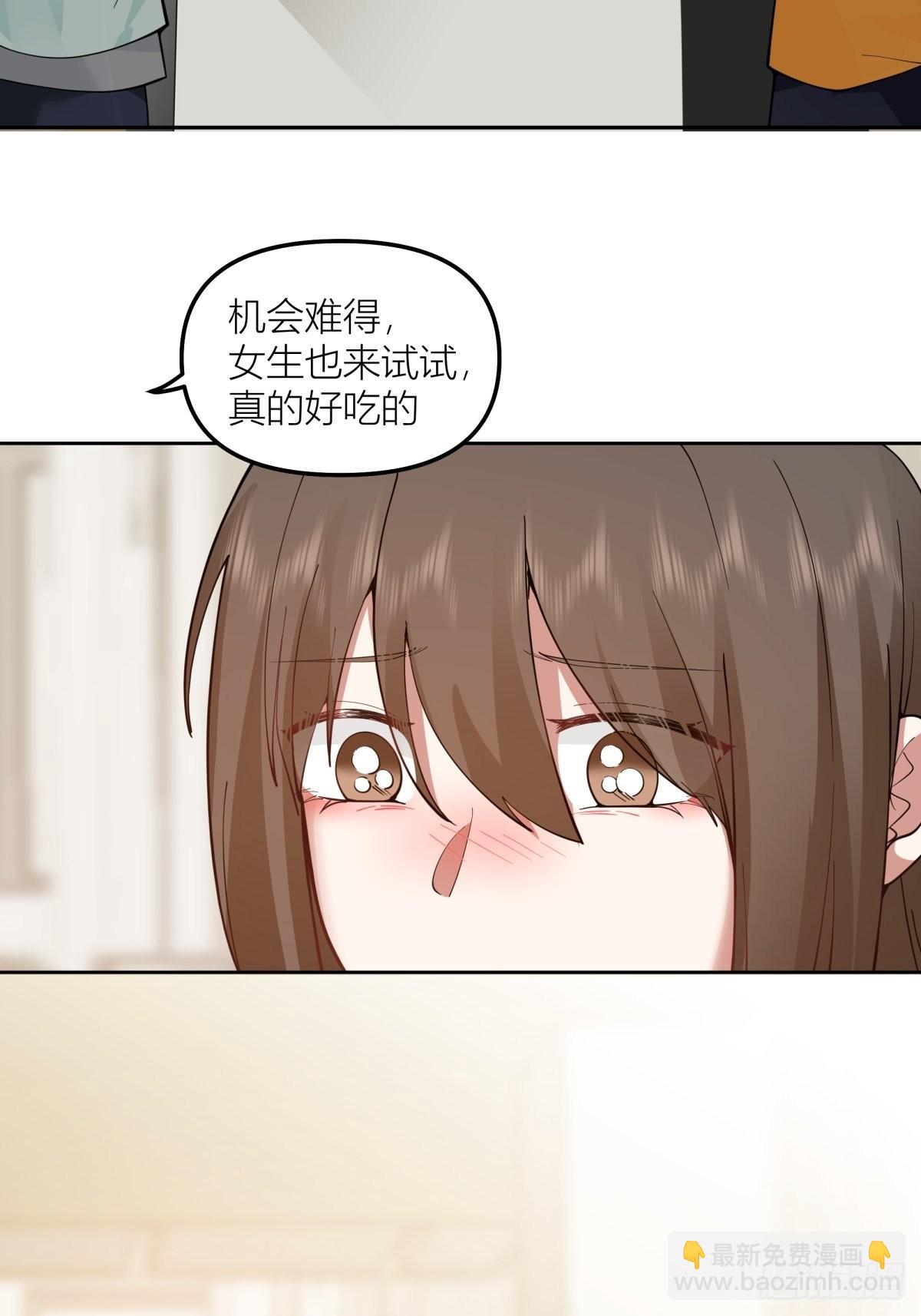 🍘我真没想重生啊 芥菜辣子咔嘣脆 第44页