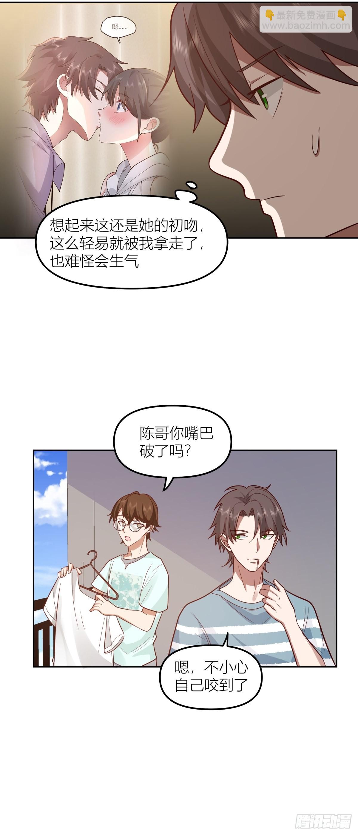 🍘我真没想重生啊 芥菜辣子咔嘣脆 第6页