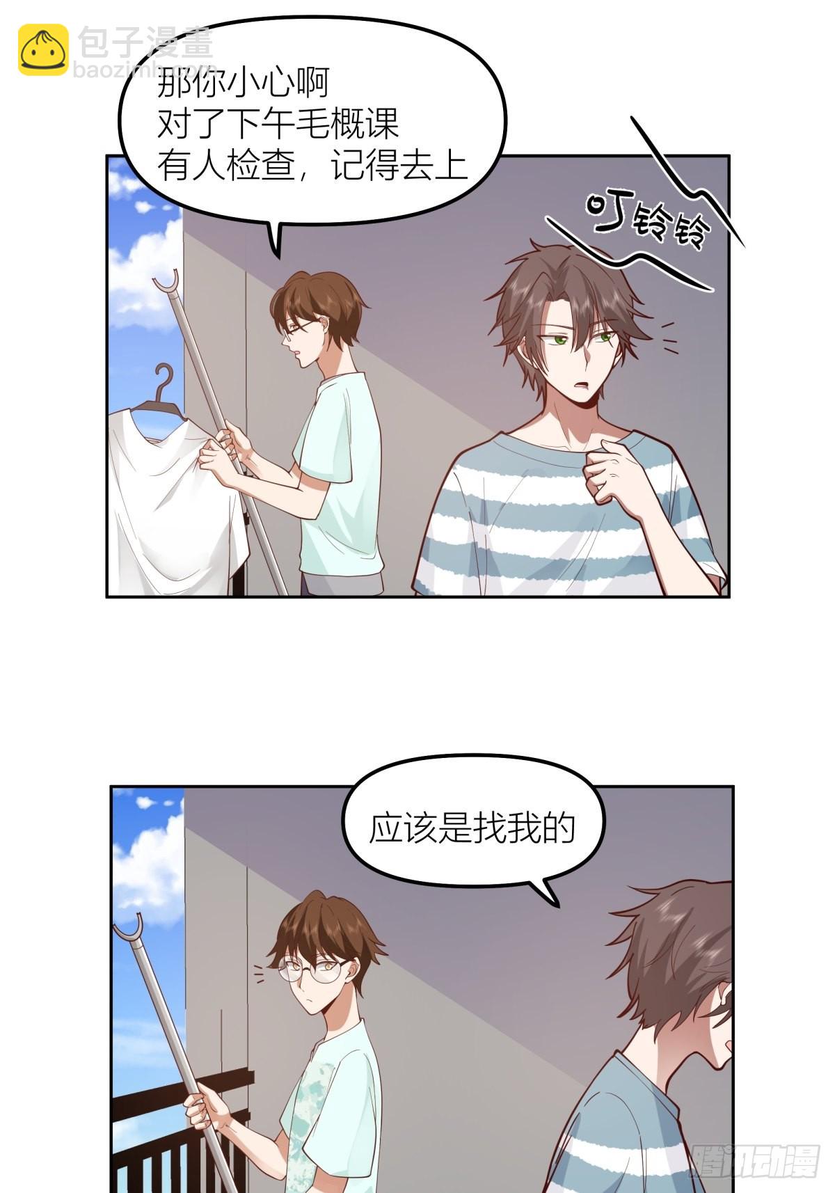 🍘我真没想重生啊 芥菜辣子咔嘣脆 第7页