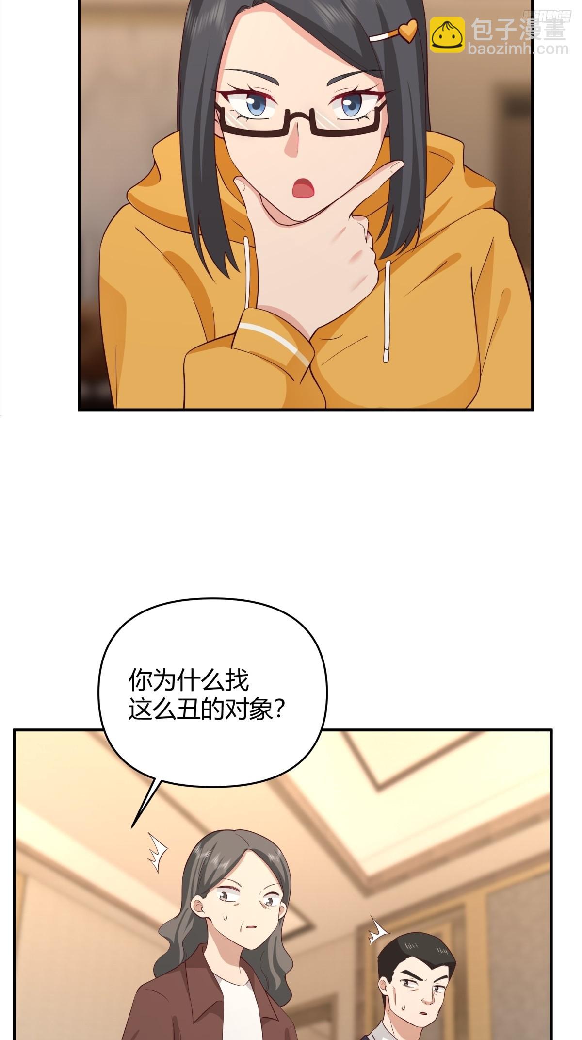🍘我真没想重生啊 骗子都是不是不分人的 第10页