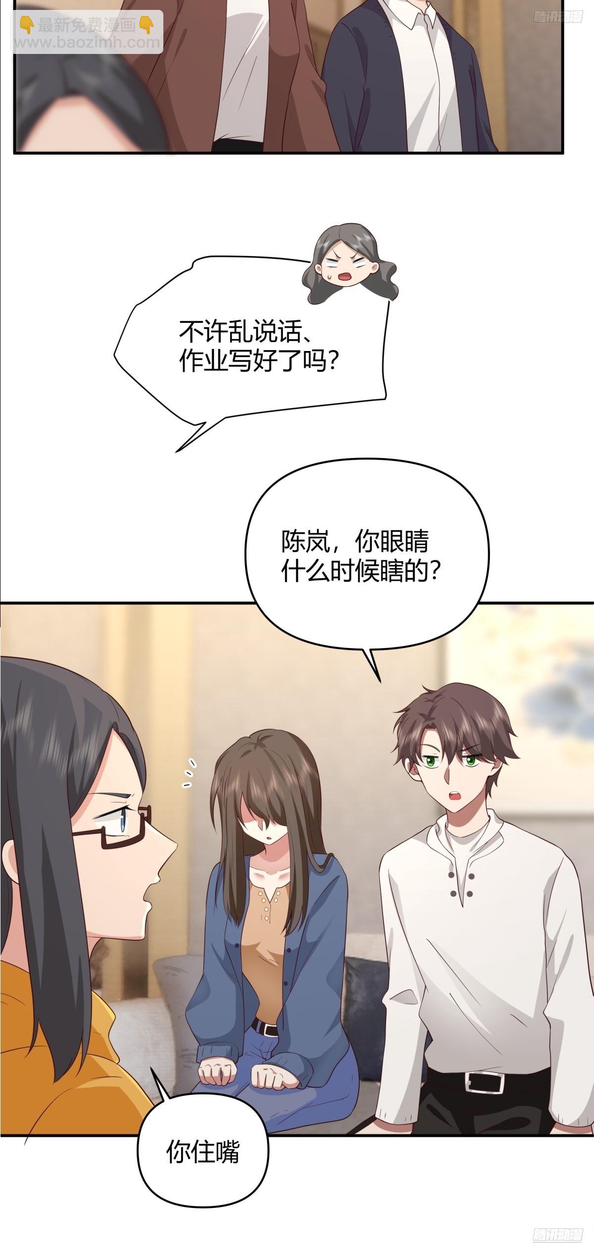🍘我真没想重生啊 骗子都是不是不分人的 第11页