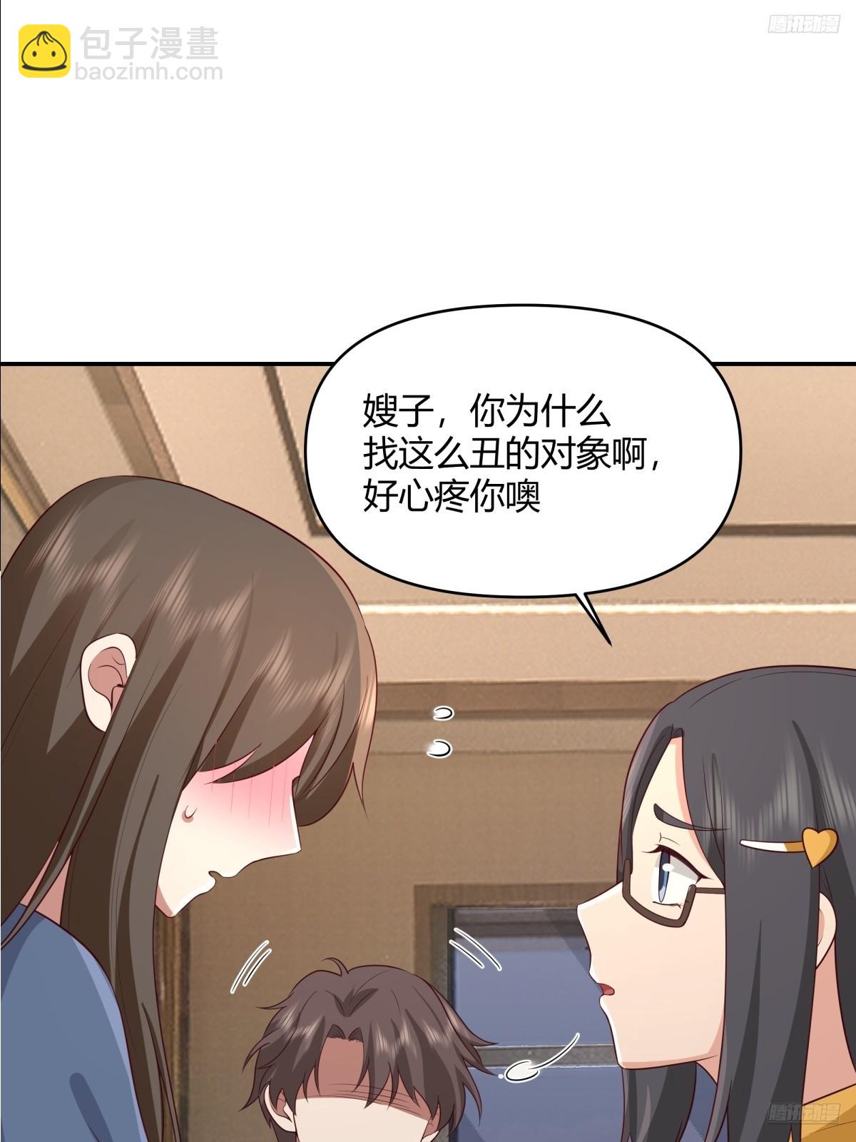 🍘我真没想重生啊 骗子都是不是不分人的 第12页