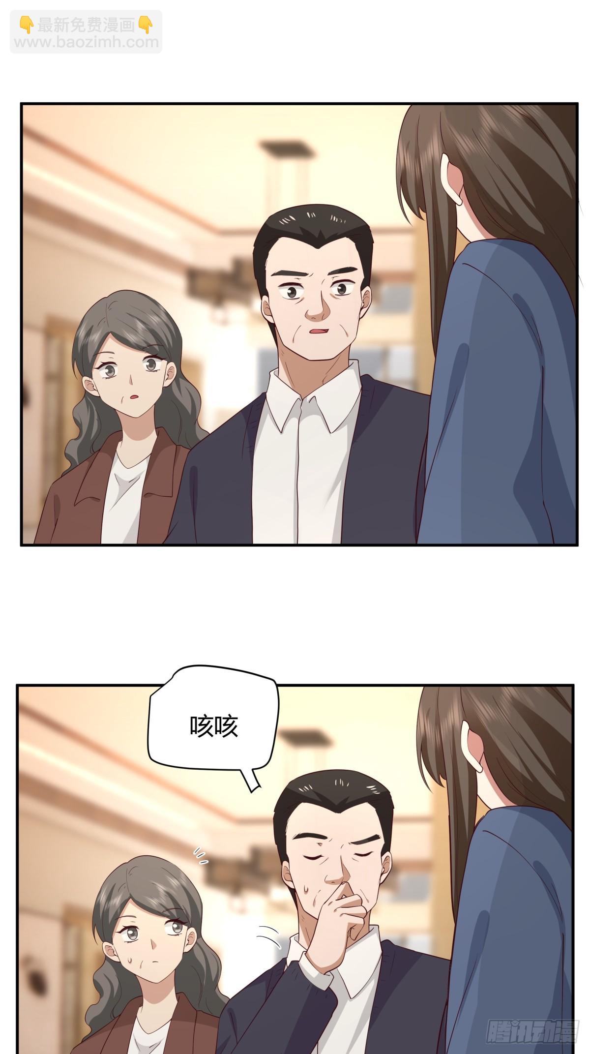 🍘我真没想重生啊 骗子都是不是不分人的 第16页