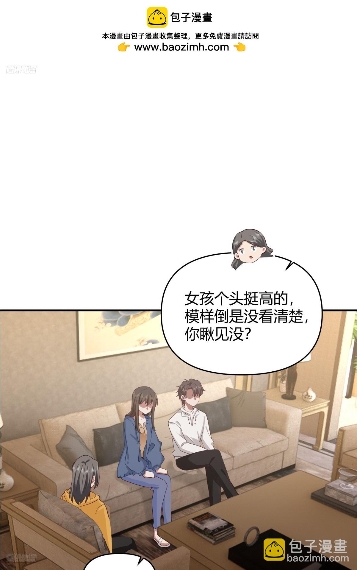 🍘我真没想重生啊 骗子都是不是不分人的 第2页