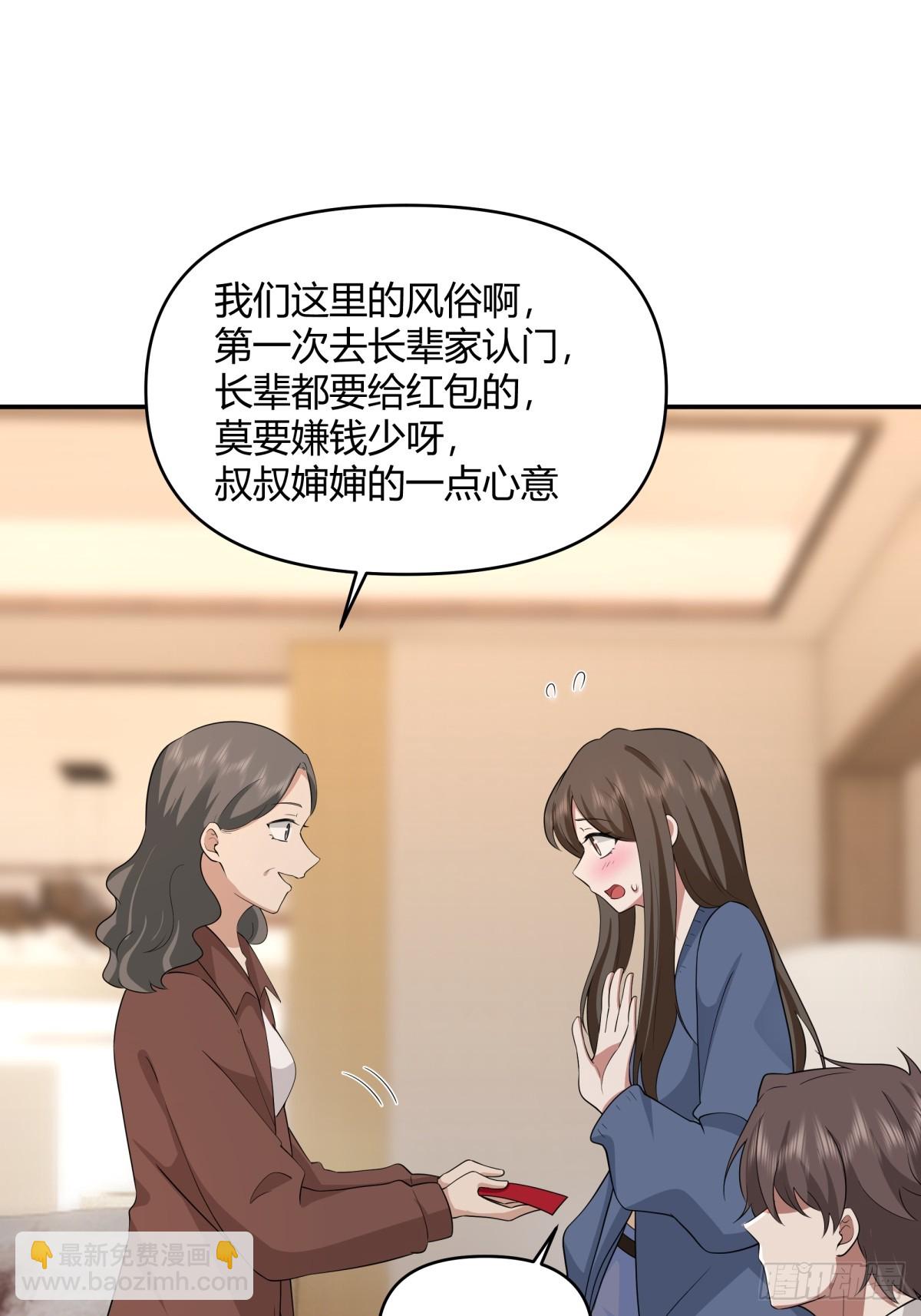 🍘我真没想重生啊 骗子都是不是不分人的 第20页