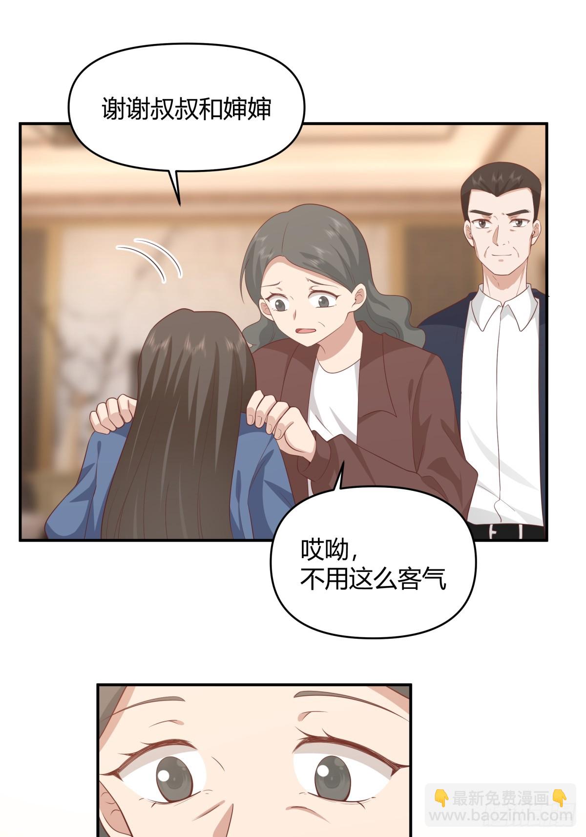 🍘我真没想重生啊 骗子都是不是不分人的 第22页