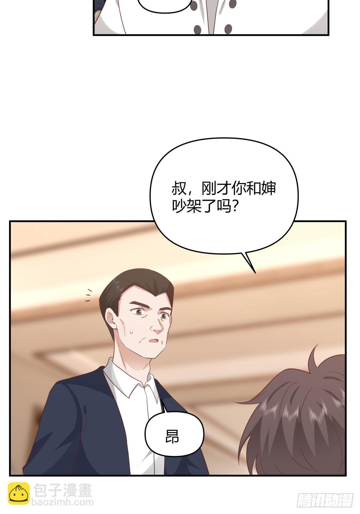 🍘我真没想重生啊 骗子都是不是不分人的 第26页